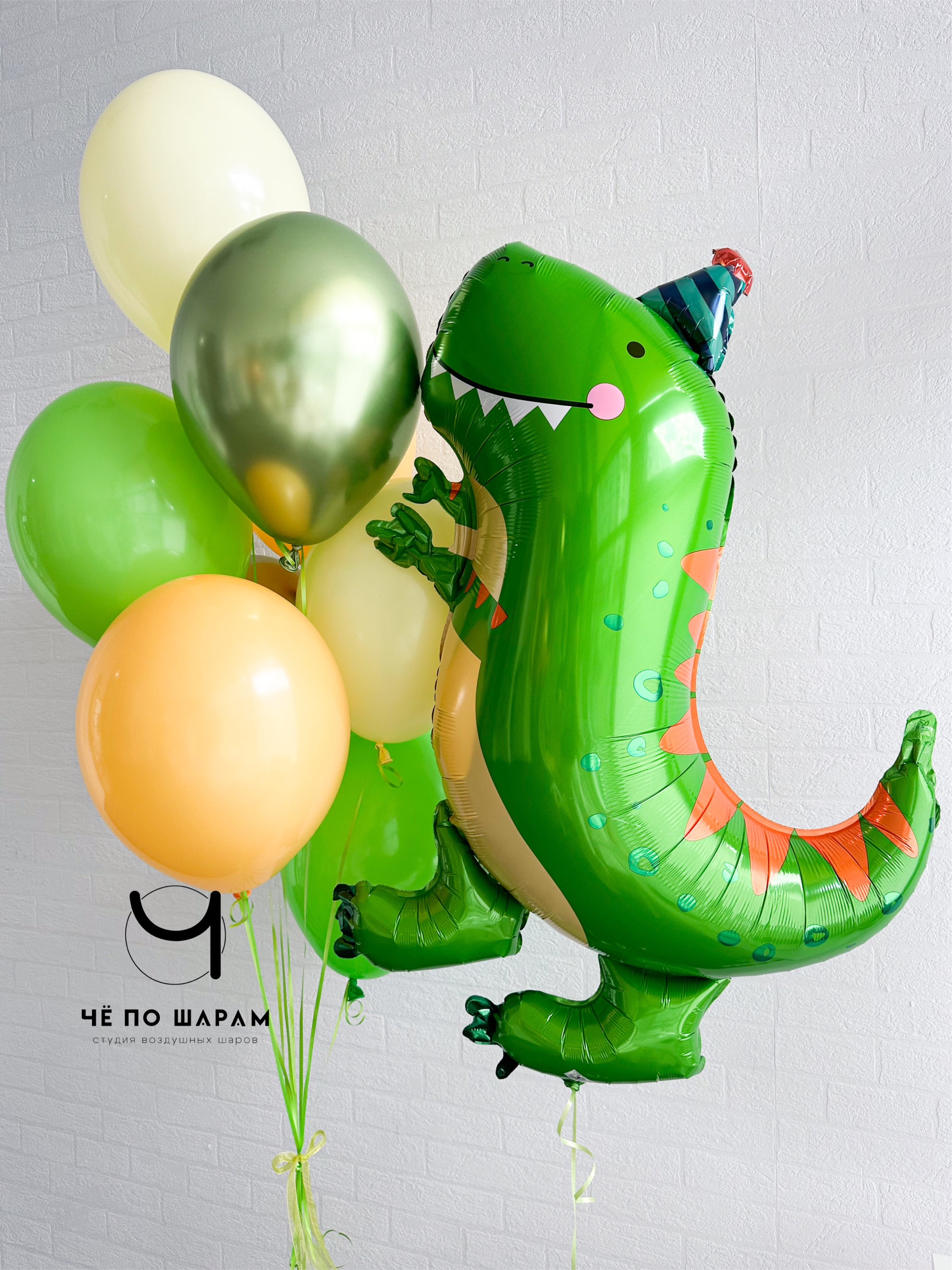 Воздушные шары с динозавром для мальчика | фонтан из шаров на день рождения с доставкой Коломна фото 2