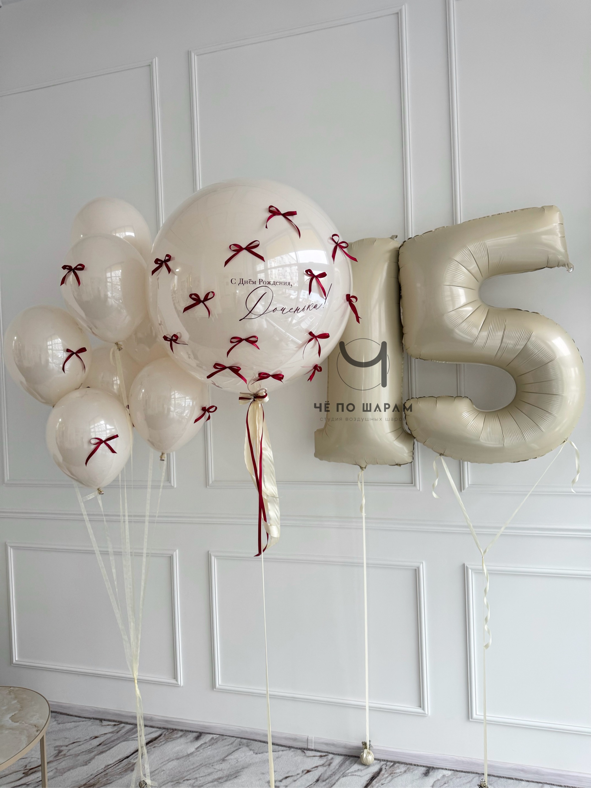 Воздушные шары на 15 лет девочке | фонтан дабл стафф крем с бантиками + шар стекляшка и цифры 15 доставка Коломна