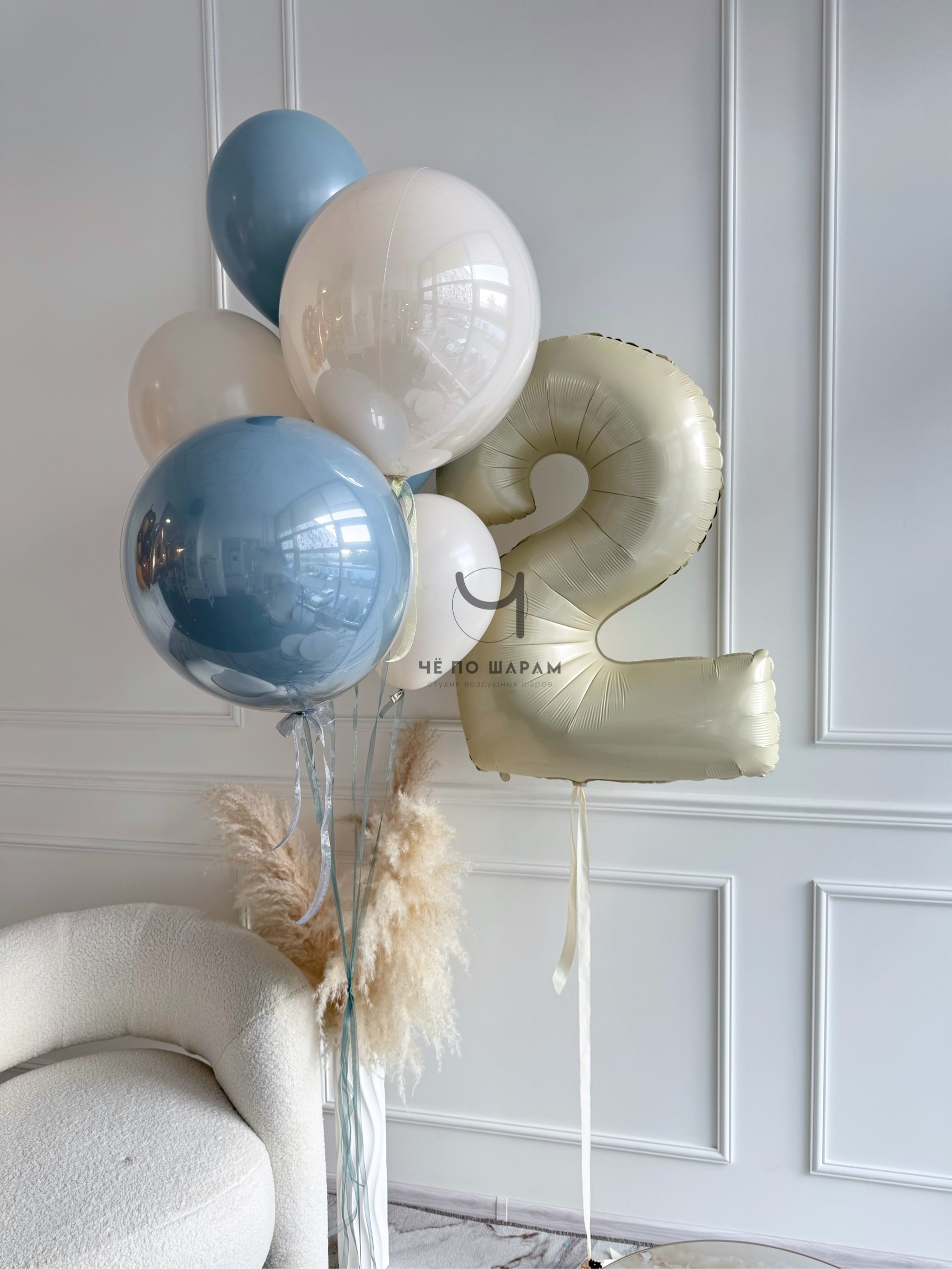 Воздушные шары на 2 года мальчику | шары стекляшка ретро голубой и крем с цифрой 2 с доставкой Коломна