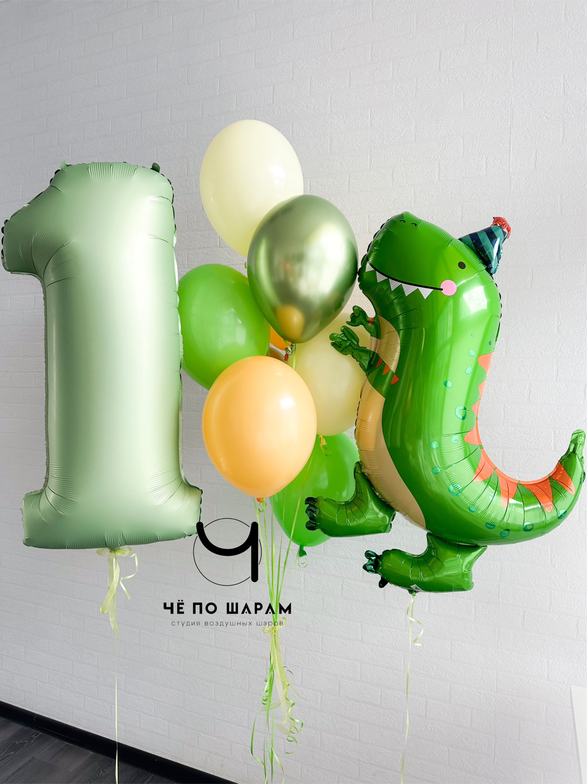 Воздушные шары с динозавром для мальчика | фонтан из шаров на день рождения с доставкой Коломна
