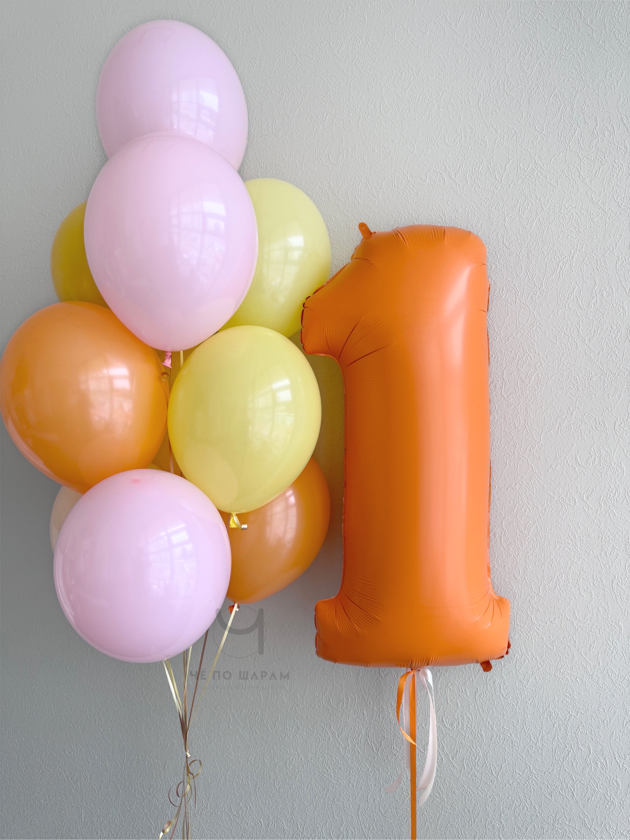 Воздушные шары на 1 годик с цифрой| фонтан из шаров для девочки и мальчика