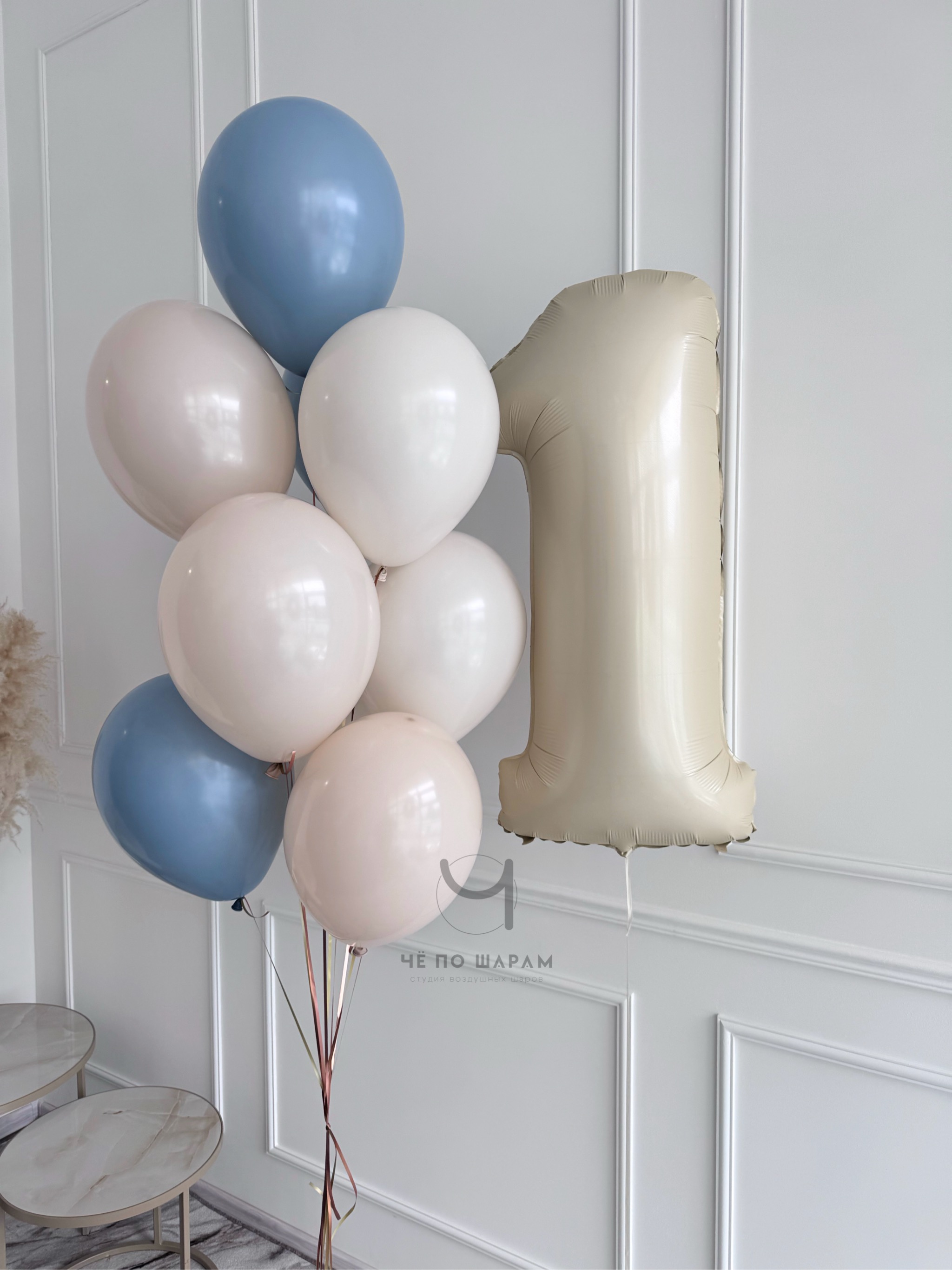 Шары на 1 годик мальчику с цифрой 1 и мишкой фото 3