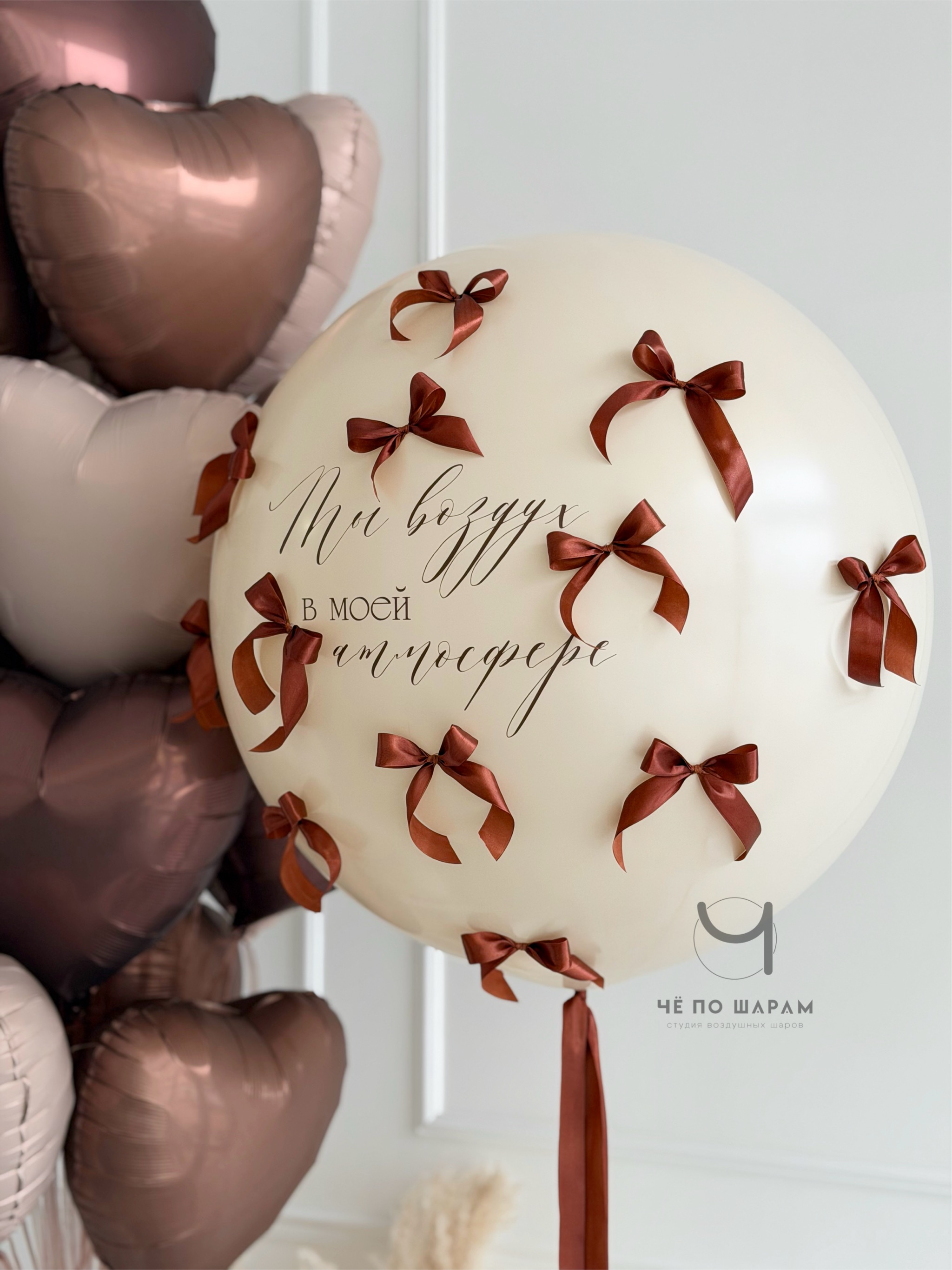 Шары сердца для девушки с большим шаром и надписью фото 2