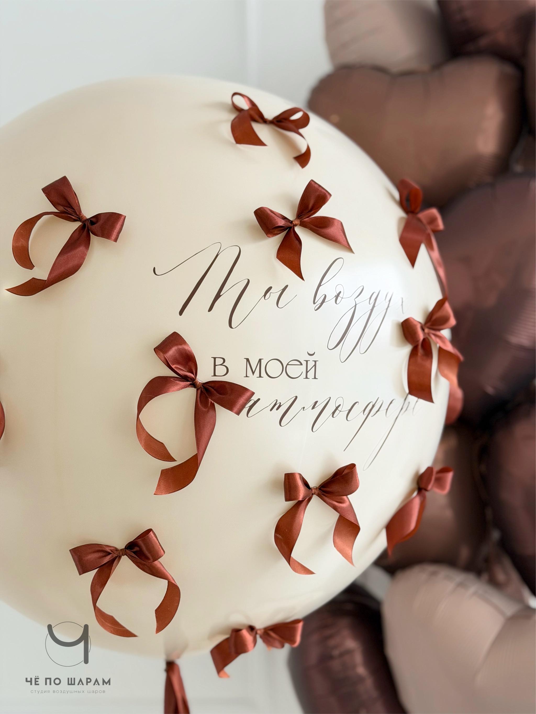 Шары сердца для девушки с большим шаром и надписью фото 3