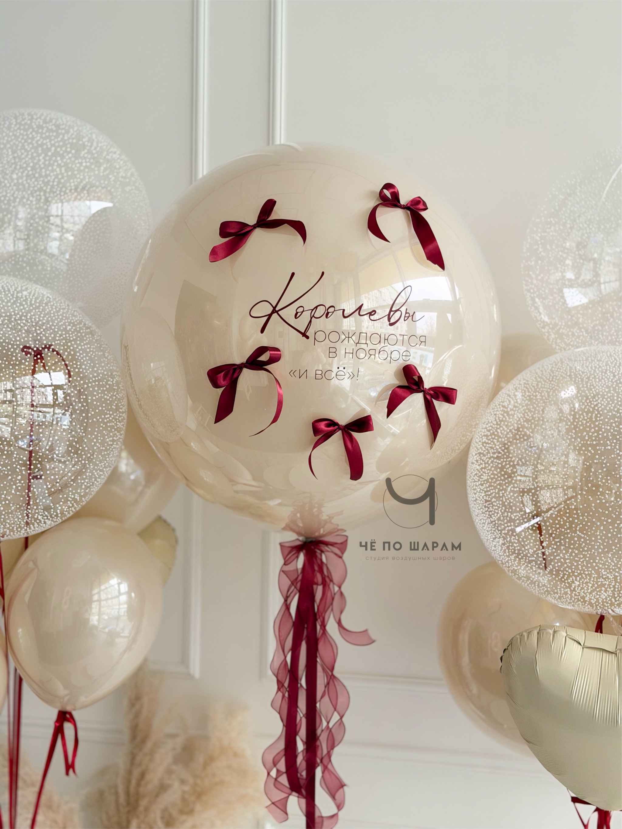 Воздушные шары в Коломне на 18 лет с цифрами и большим шаром с надписью фото 3