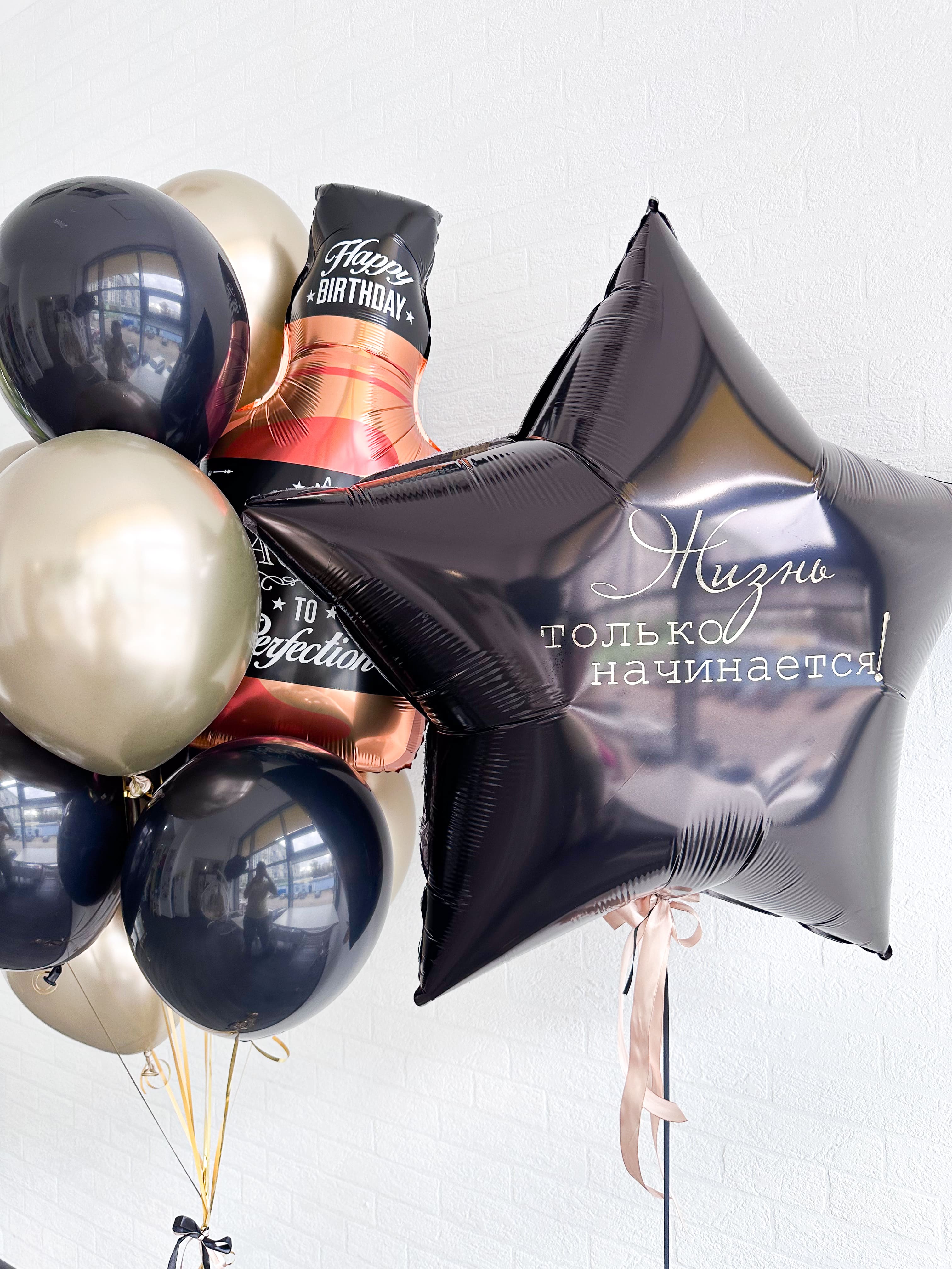 Шары для мужчины с бутылкой виски и звездой фото 2