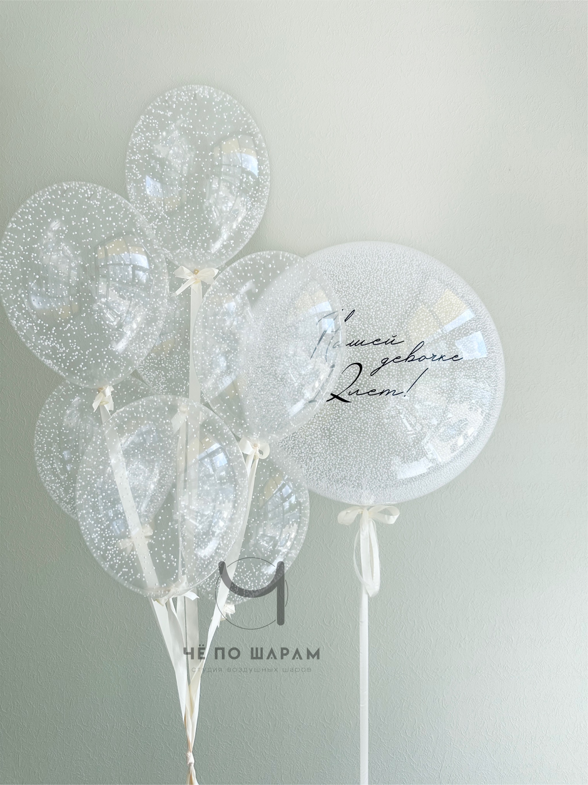 Воздушные шары на день рождение девочки на 12 лет фото 2