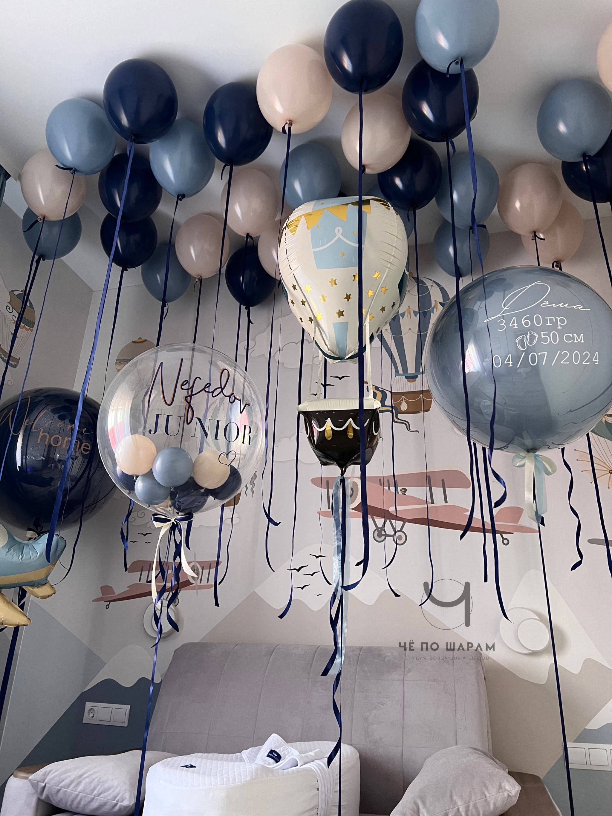 Красивые шары на выписку мальчика Коломна фото 2