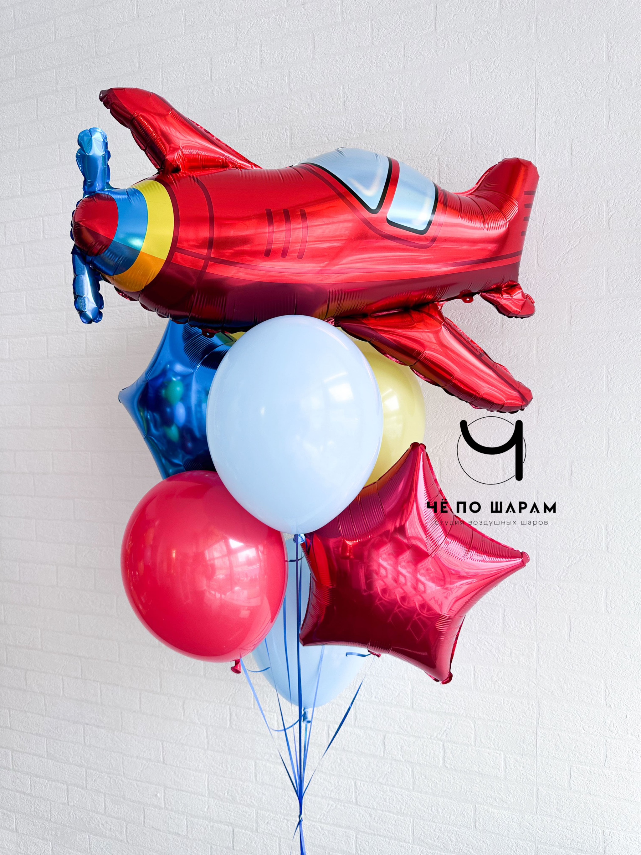 Воздушные шары с самолетом и цифрой 1 на день рождения сына фото 2