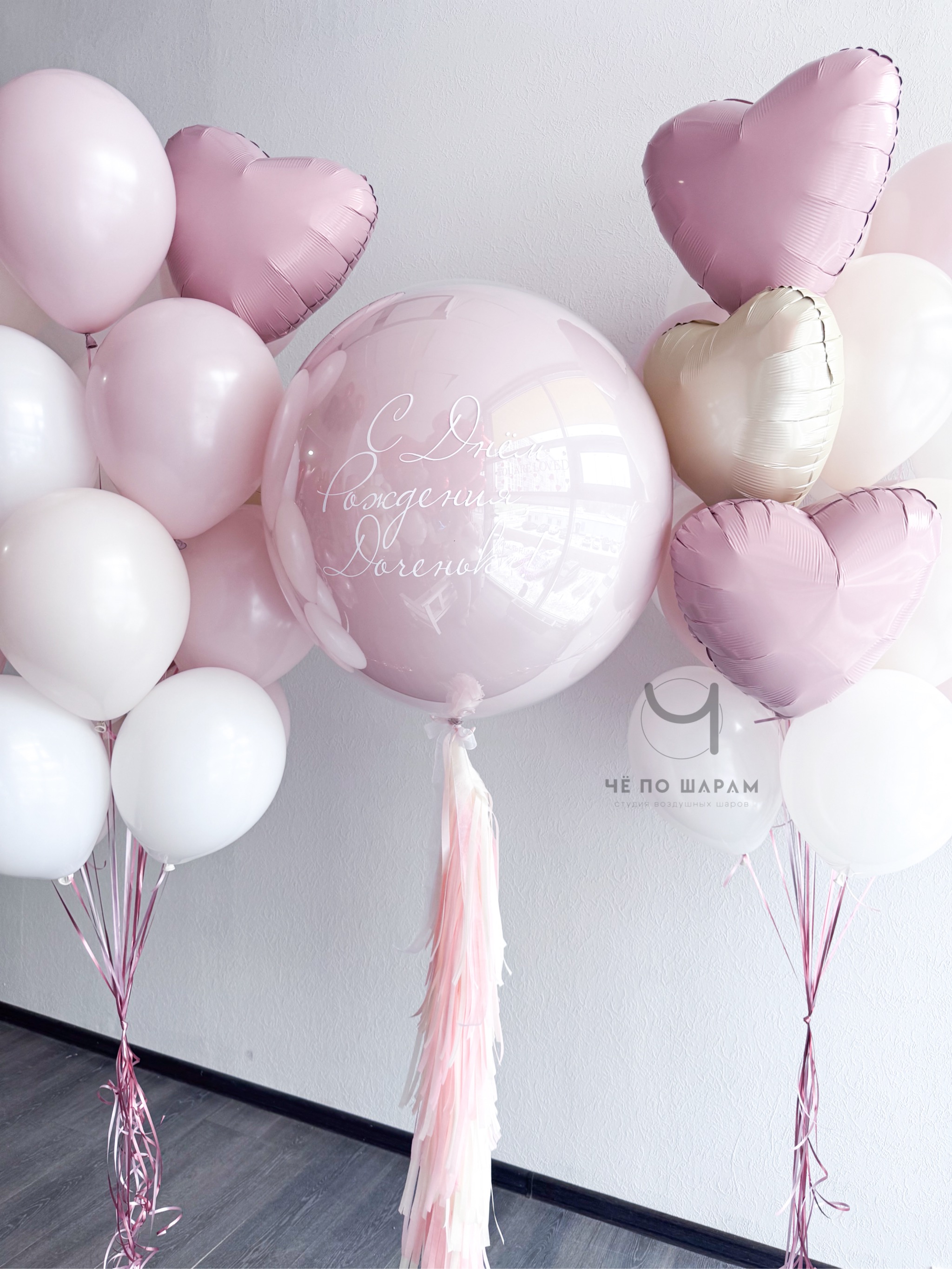 Воздушные шары на 1 годик девочке с мишкой и цифрой 1 | шары с доставкой Коломна фото 4
