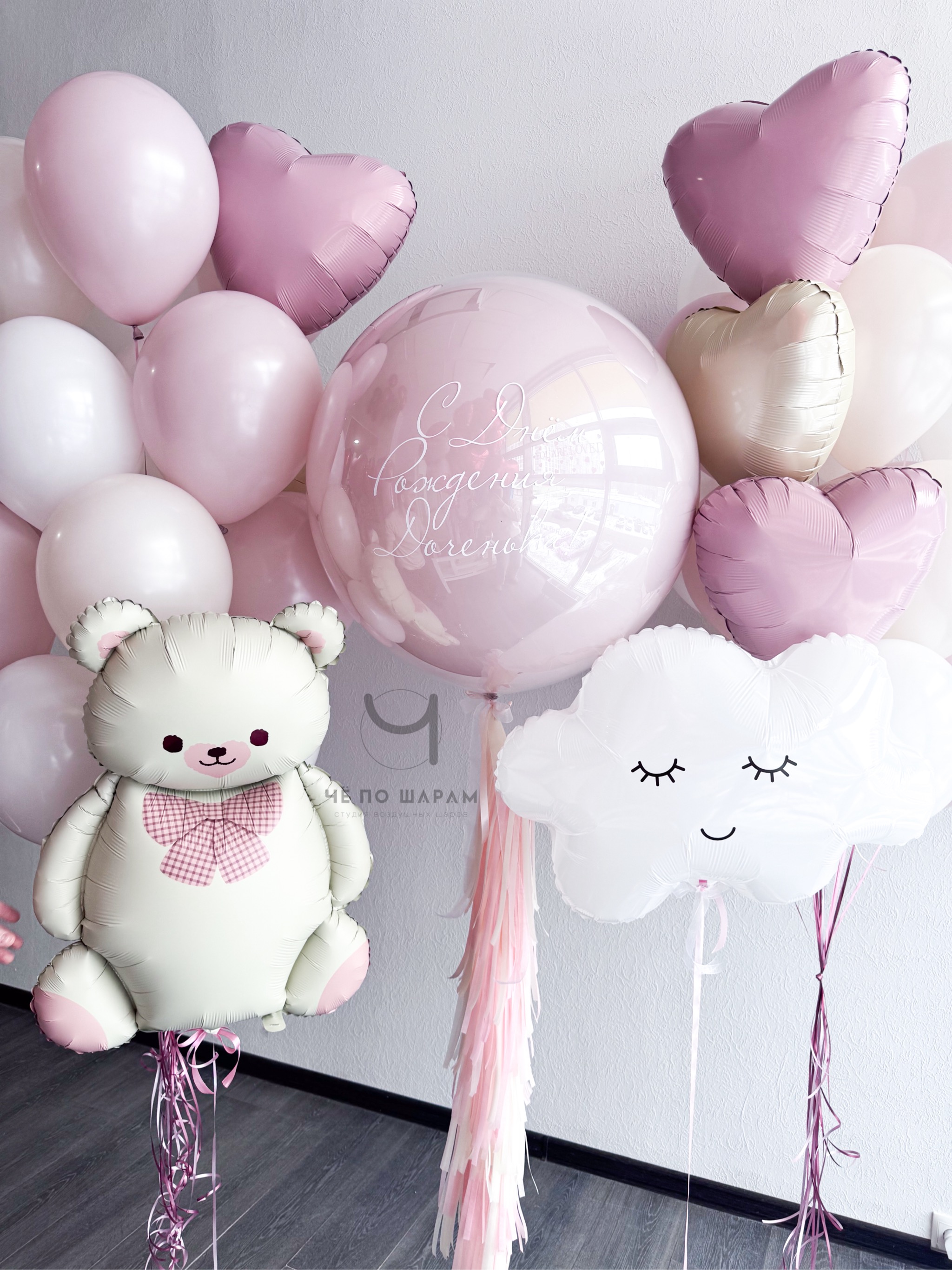 Воздушные шары на 1 годик девочке с мишкой и цифрой 1 | шары с доставкой Коломна фото 3