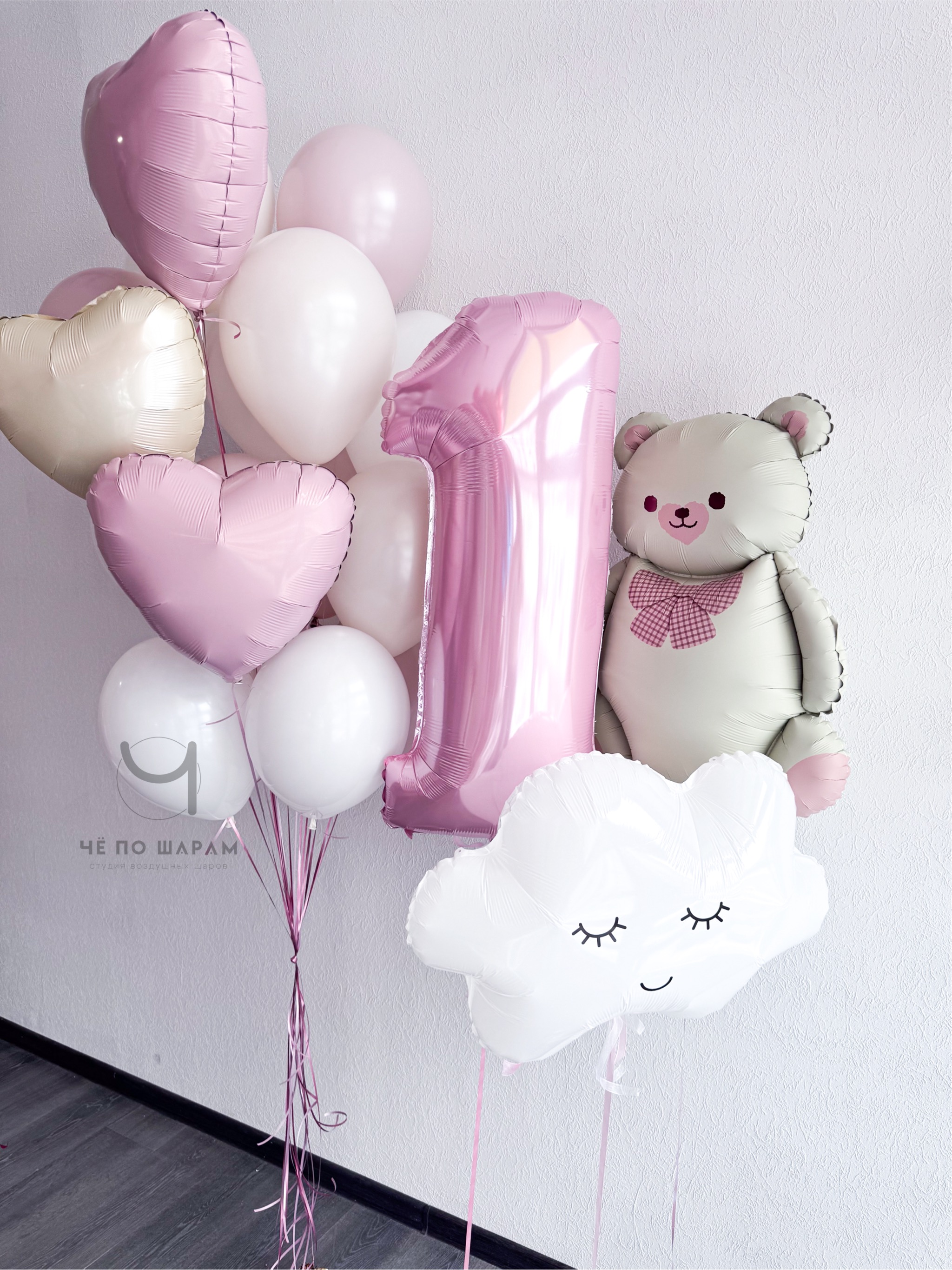 Воздушные шары на 1 годик девочке с мишкой и цифрой 1 | шары с доставкой Коломна фото 2