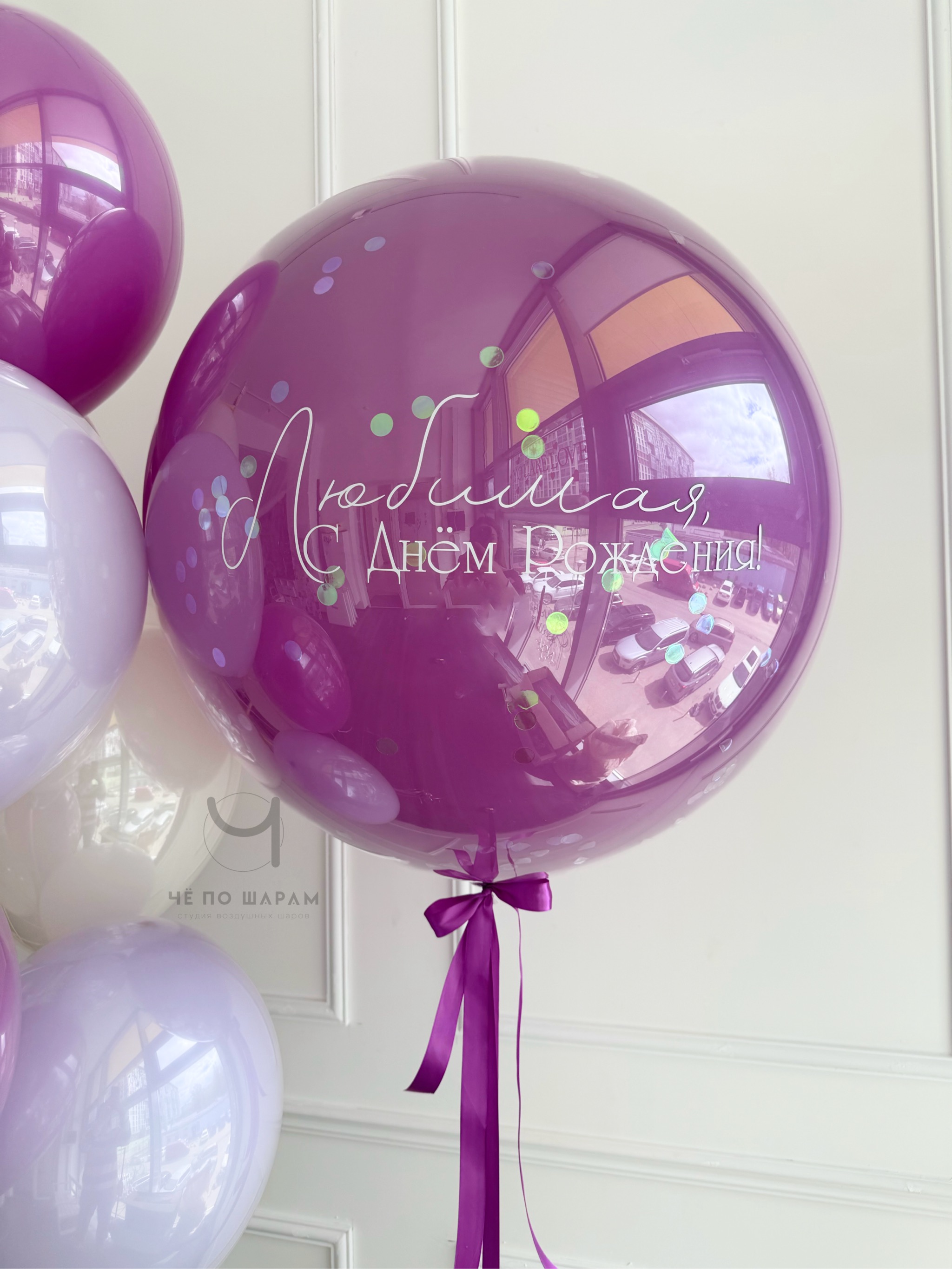 Шары для девушки на день рождение с доставкой в Коломне фото 3