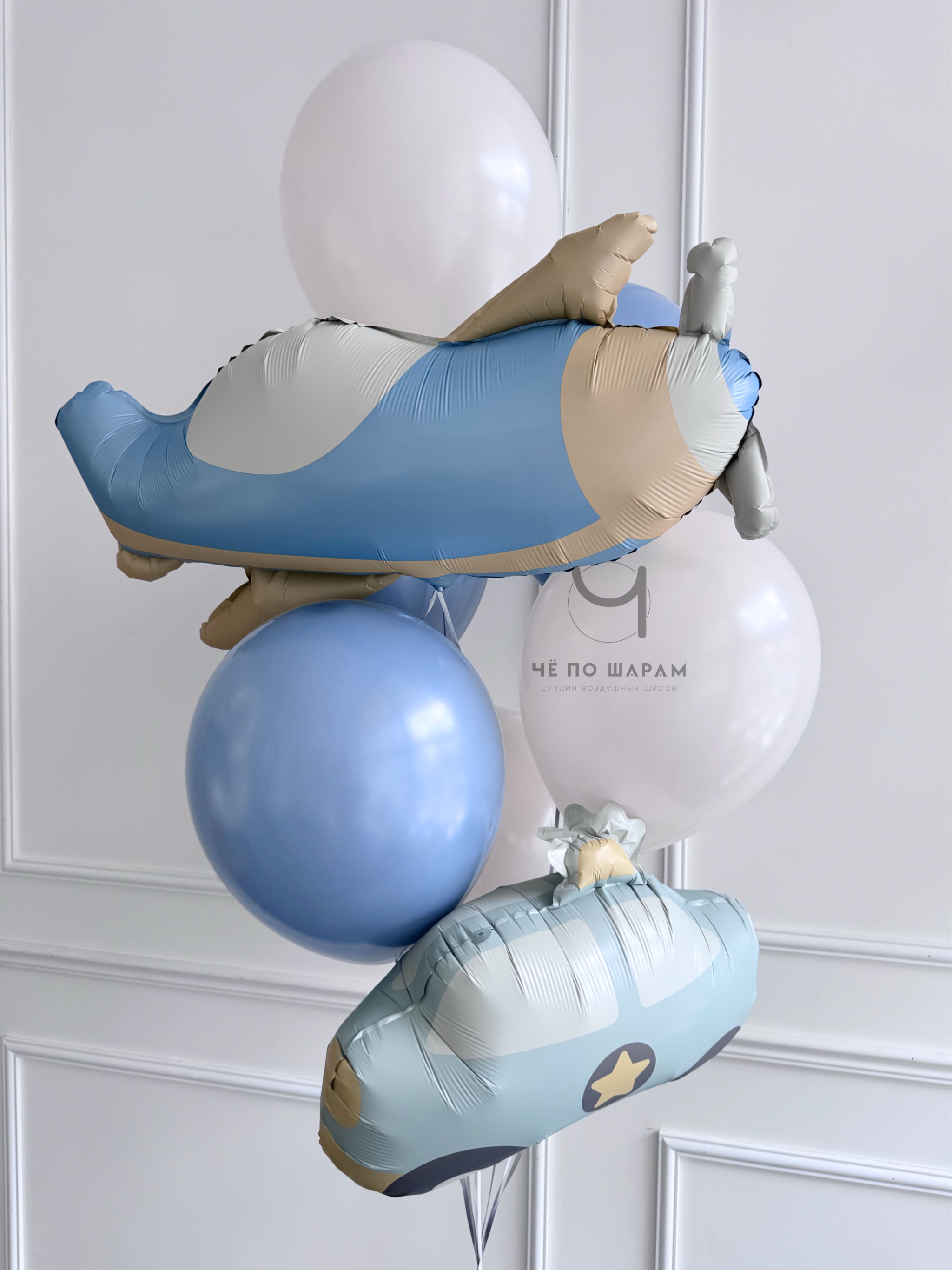 Шары мальчику на 3 года с машинкой, самолётом и цифрой фото 2