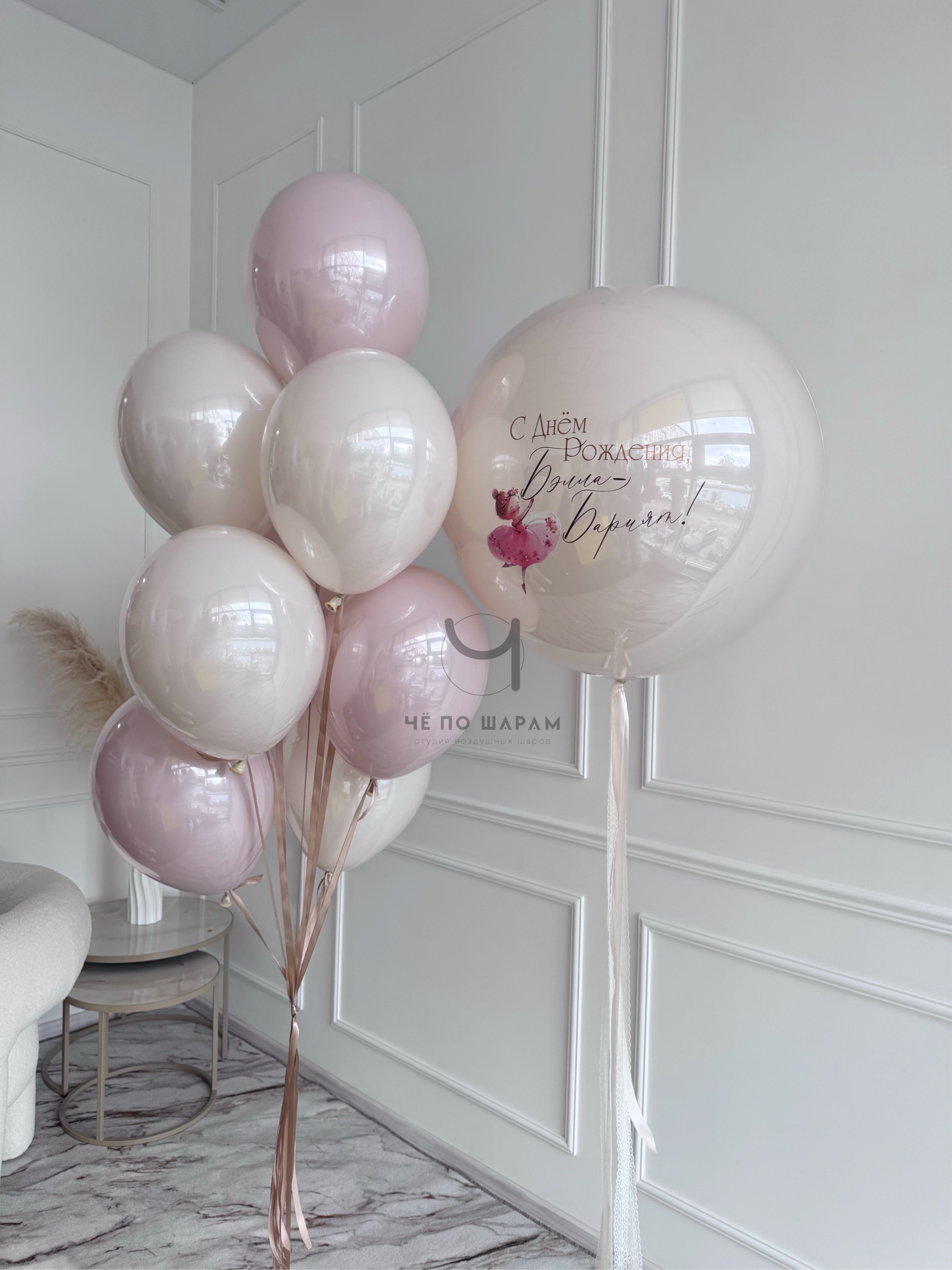 Воздушные шары на 7 лет девочке с доставкой в Коломне фото 2