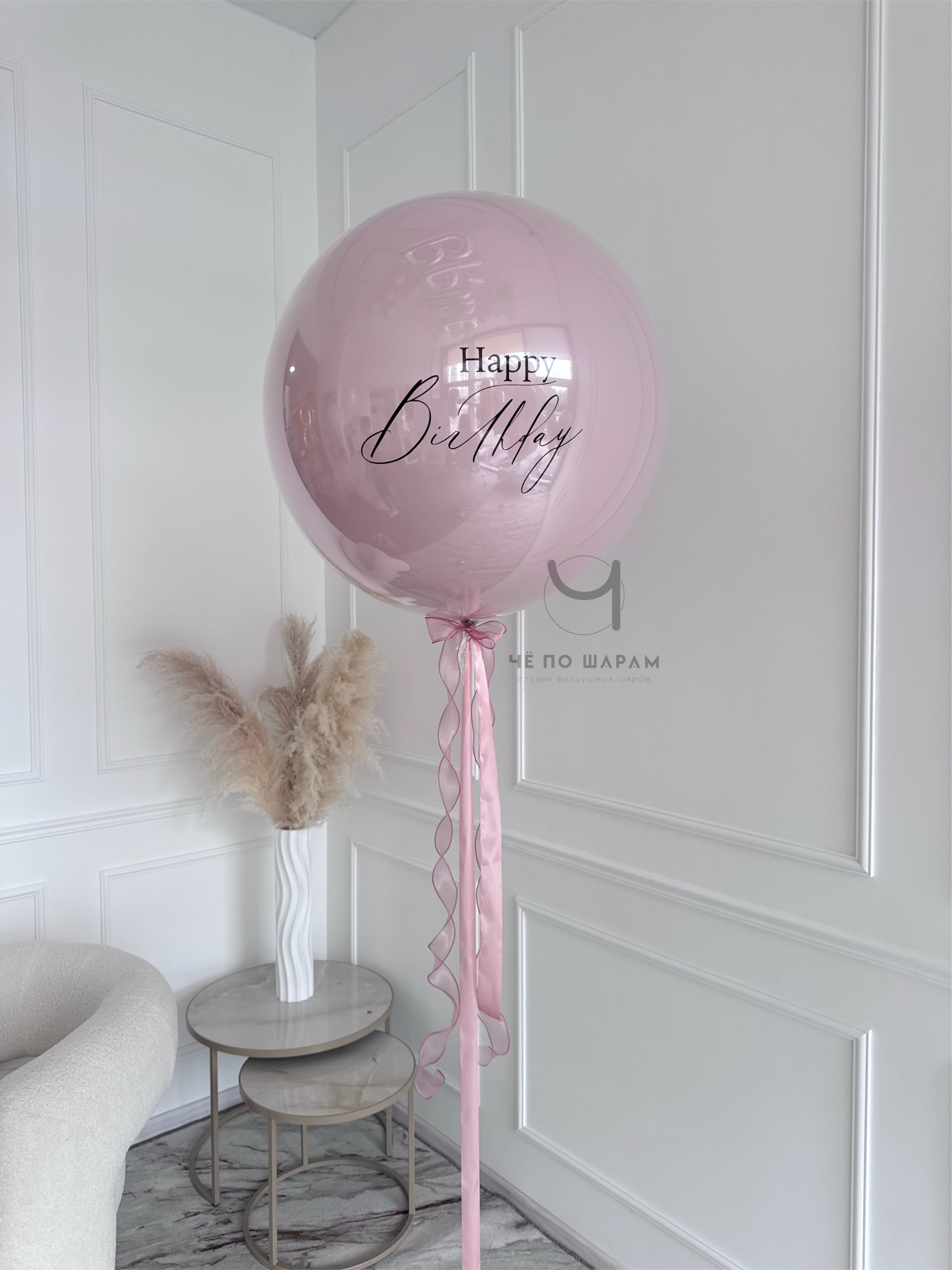 Воздушные шары для девушки на день рождение фото 5