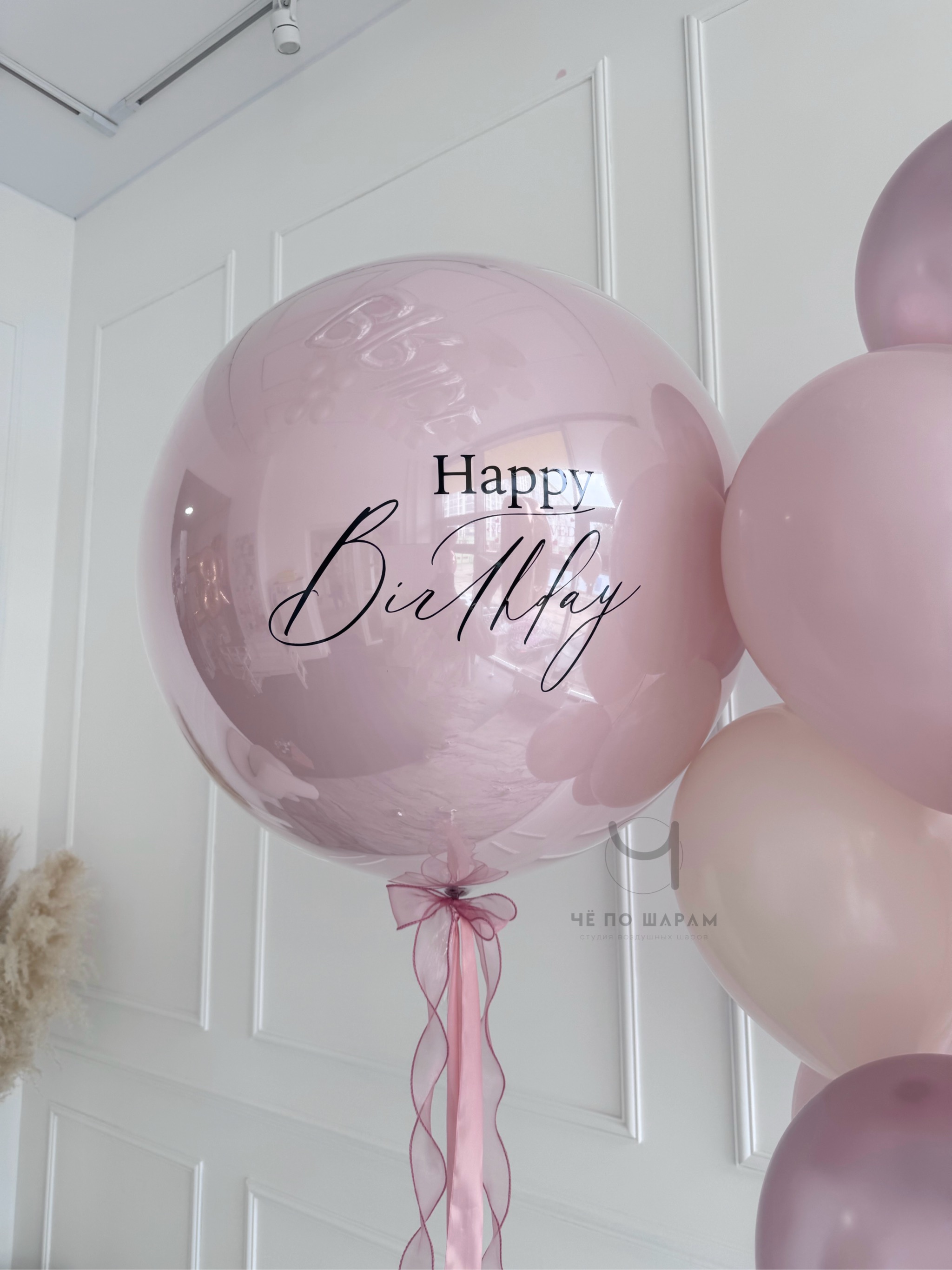 Воздушные шары для девушки на день рождение фото 3