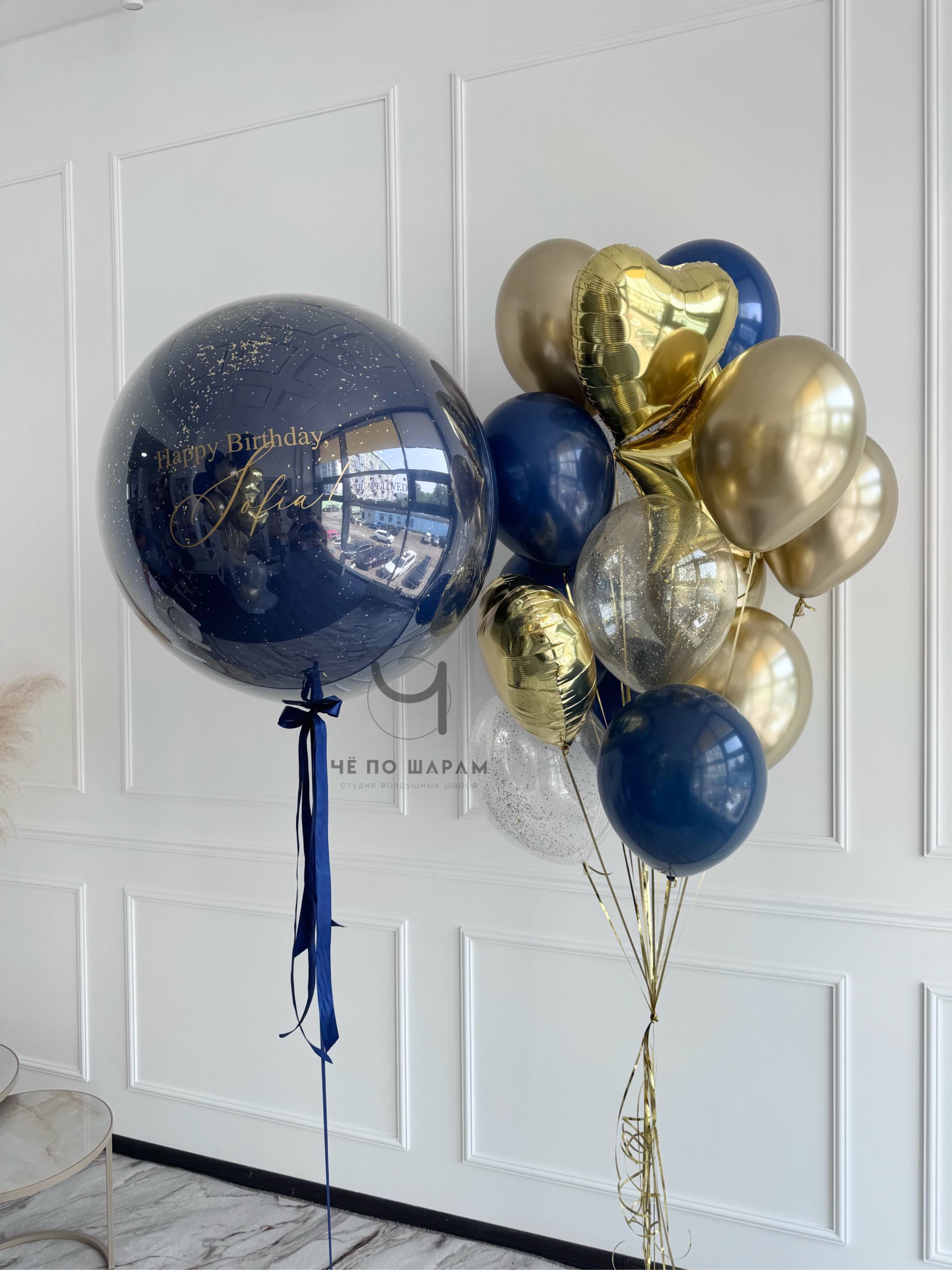 Шары для девушки с золотыми сердцами и большим шаром фото 5