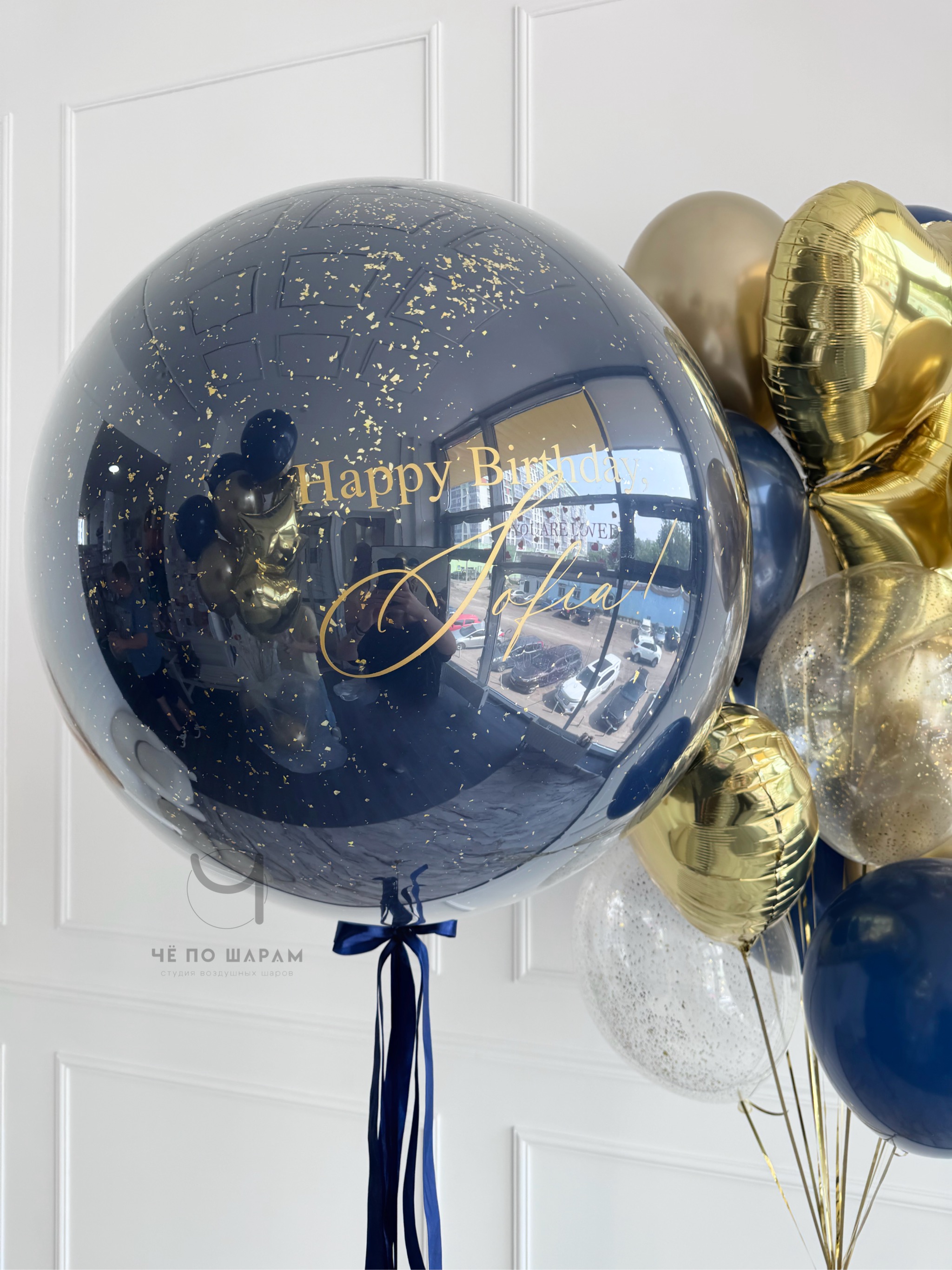 Шары для девушки с золотыми сердцами и большим шаром фото 4
