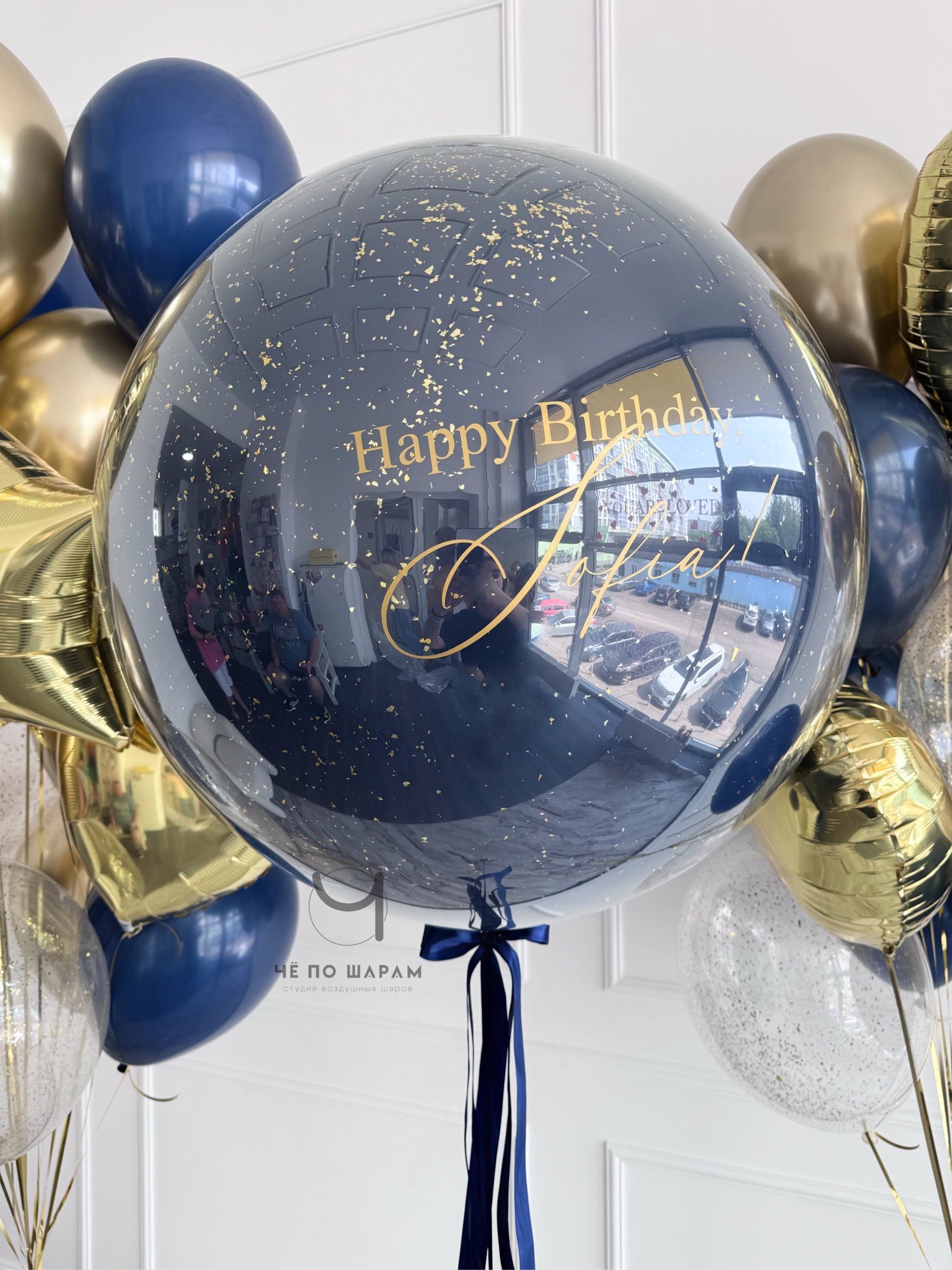 Шары для девушки с золотыми сердцами и большим шаром фото 3