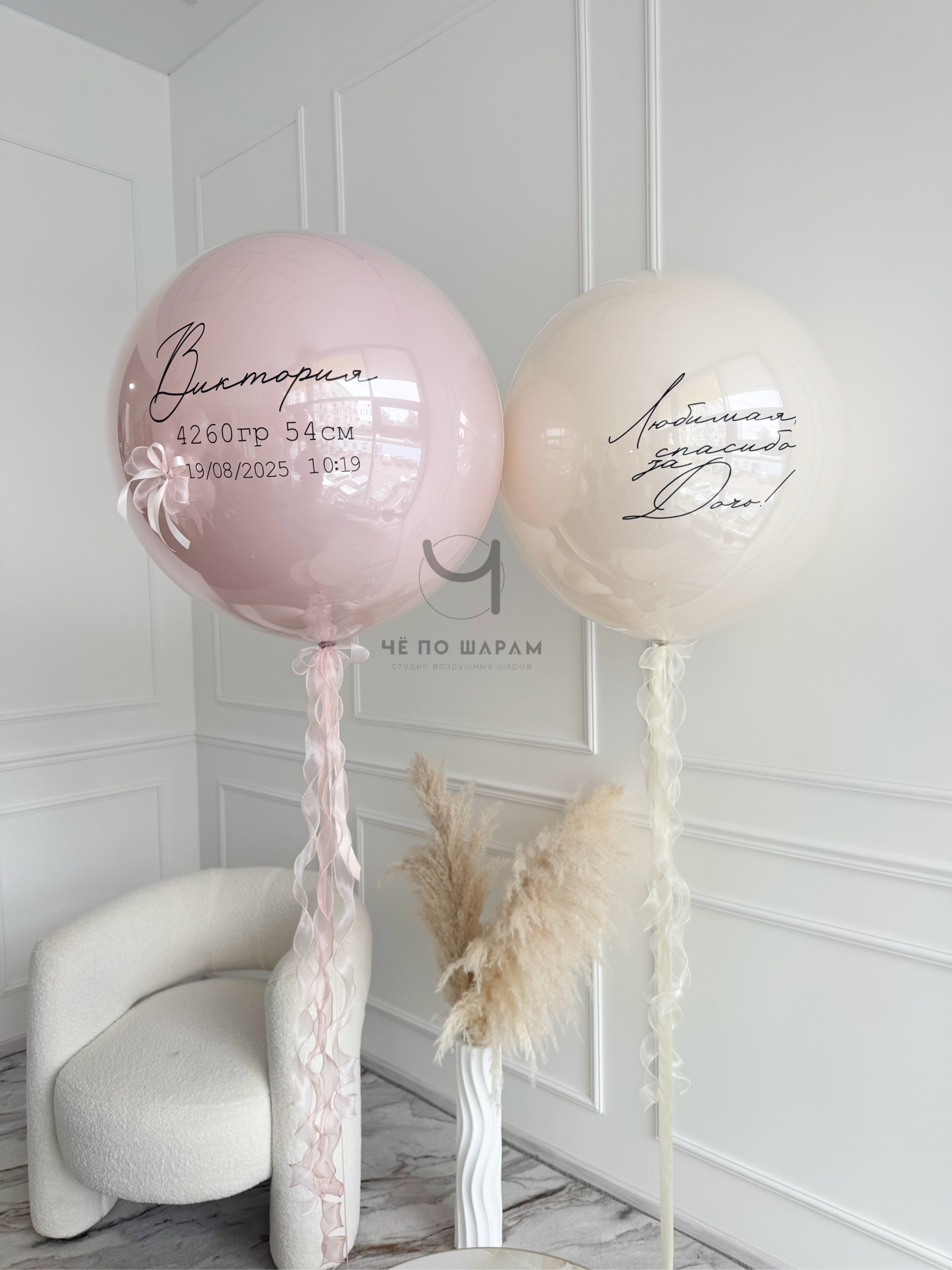 Воздушные шары на рождение девочки в Коломне фото 3