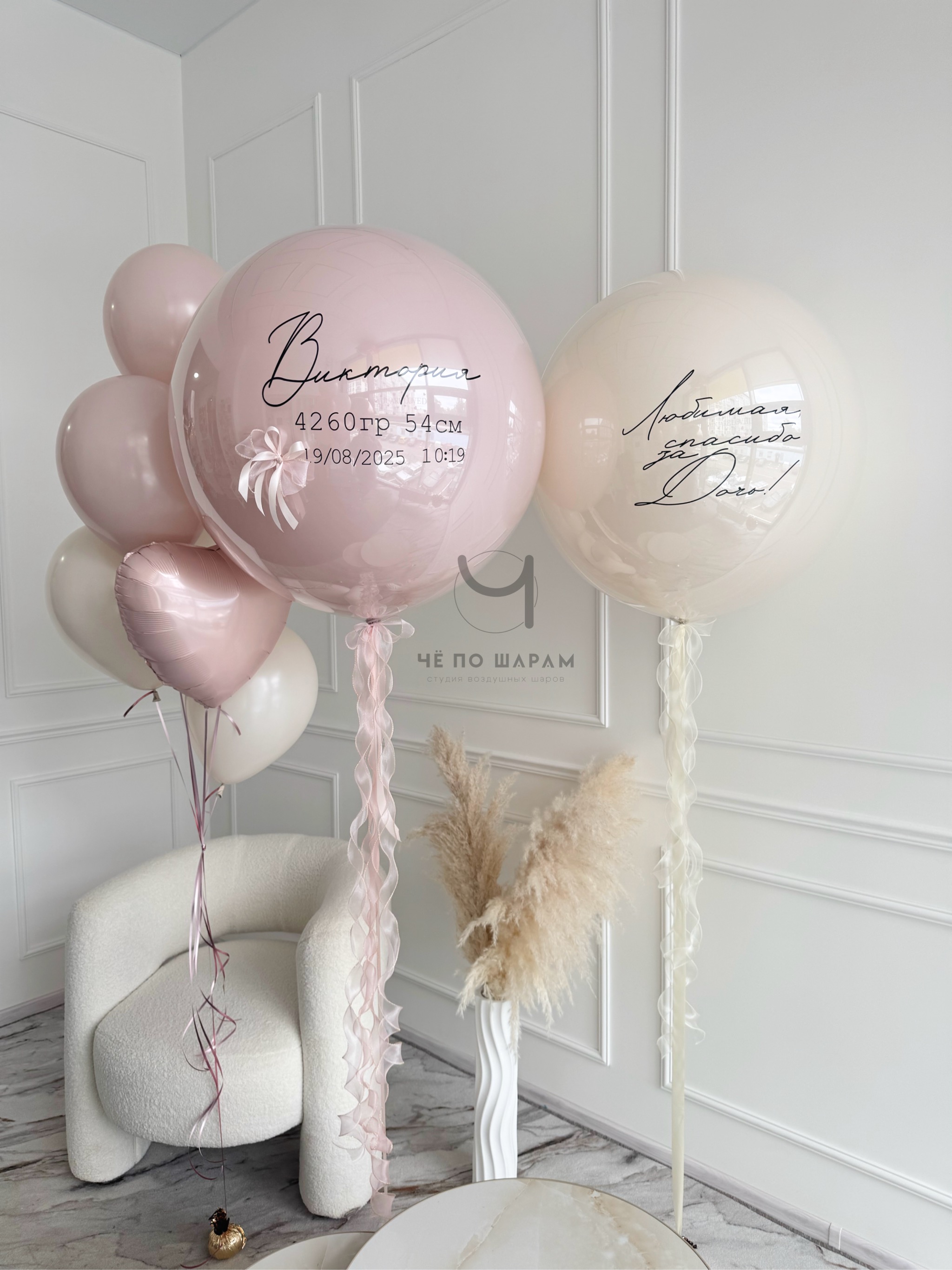 Воздушные шары на рождение девочки в Коломне фото 2