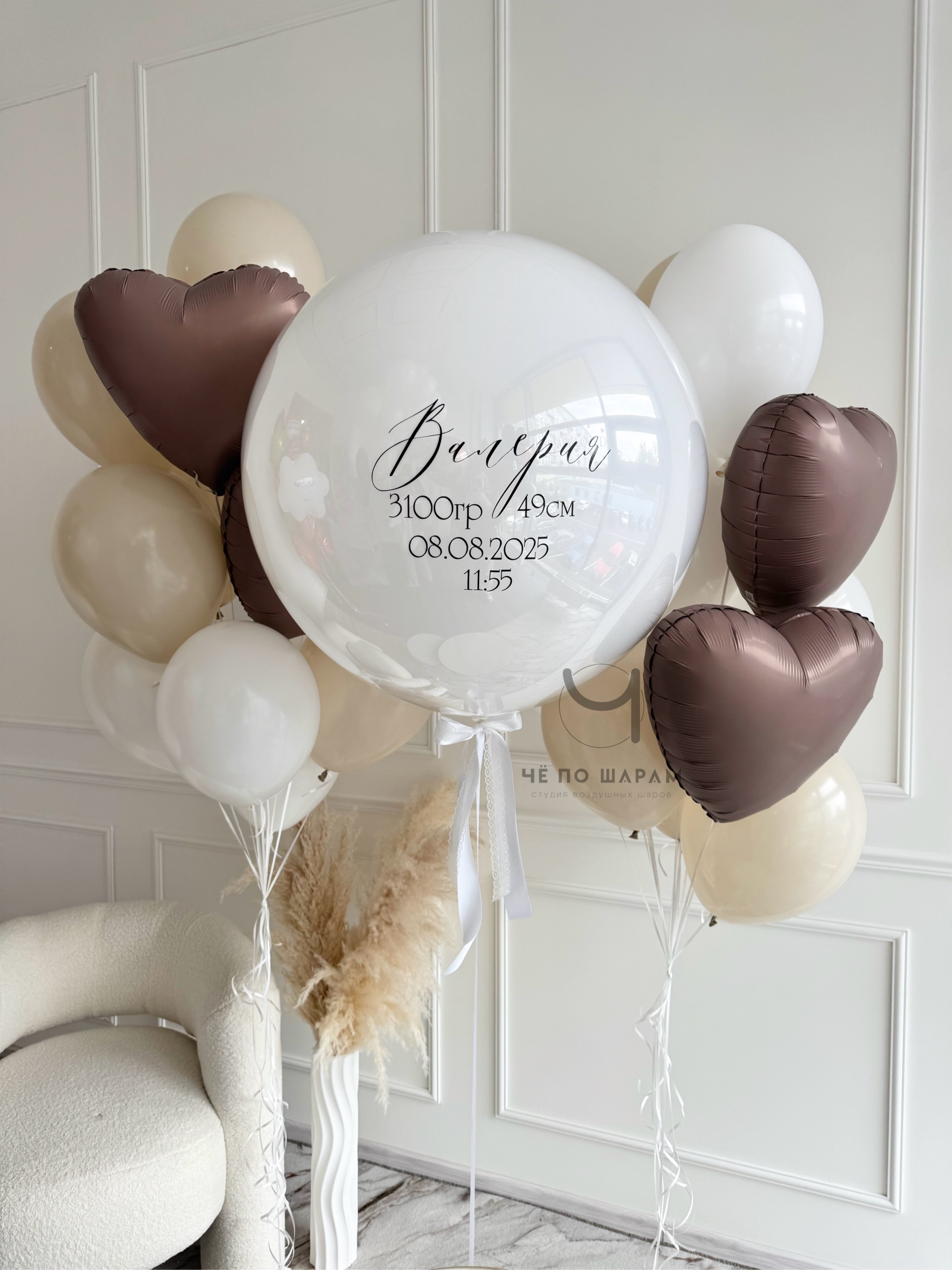 Шары на выписку дочки с облаком и большим шаром с надписью фото 4