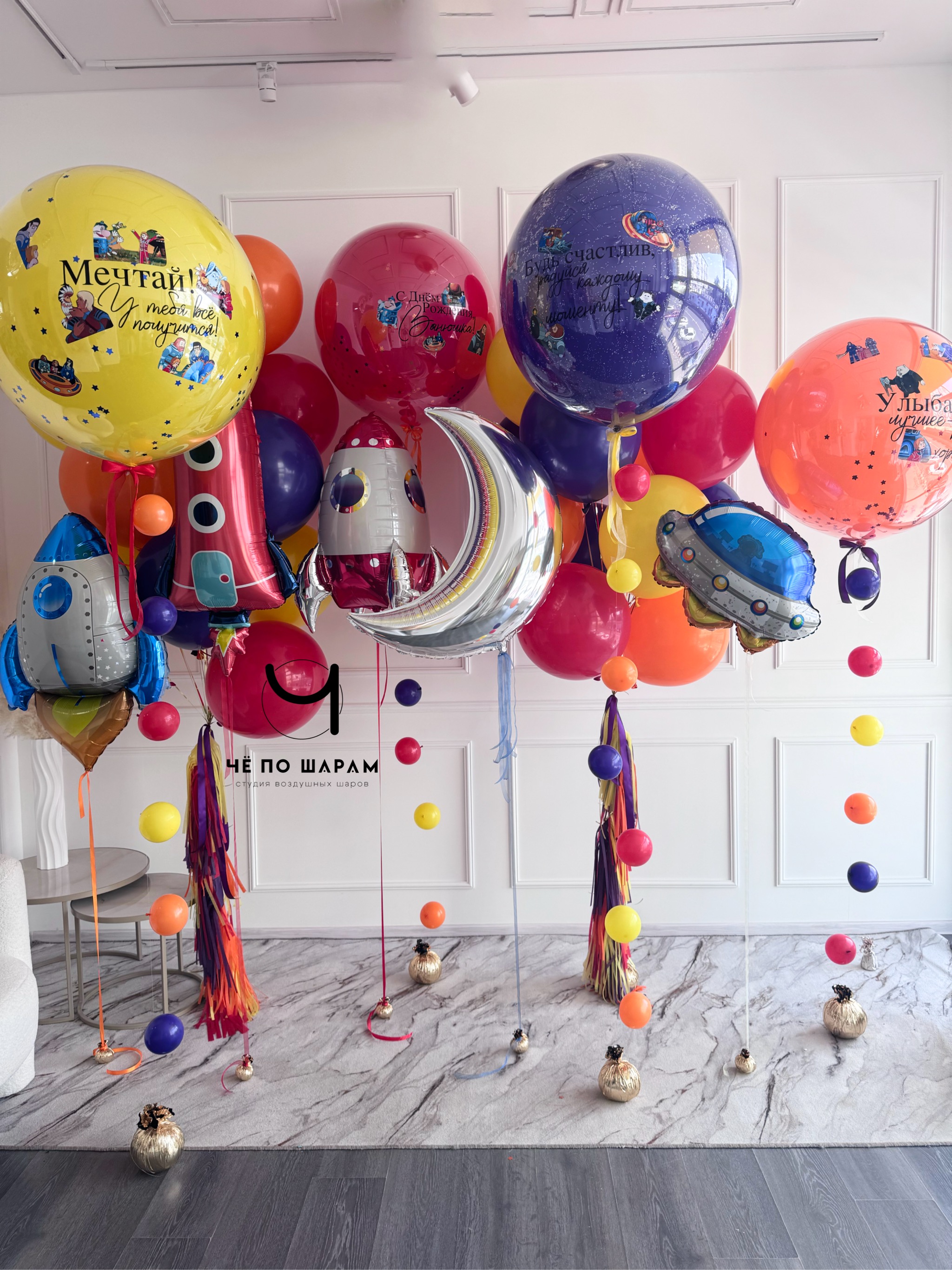 Фотозона из шаров в космическом стиле для мальчика фото 2
