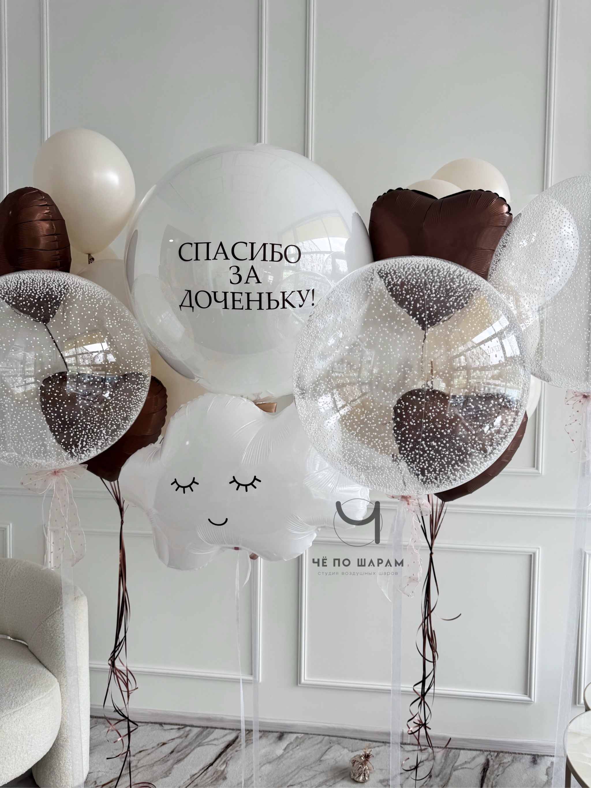 Шары на выписку с облаком и надписью фото 3