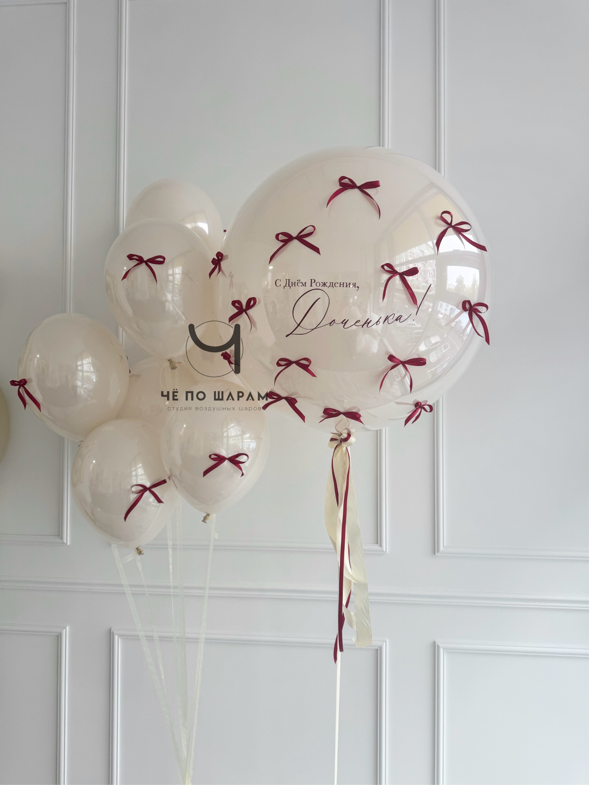Воздушные шары на 15 лет девочке | фонтан дабл стафф крем с бантиками + шар стекляшка и цифры 15 доставка Коломна фото 3