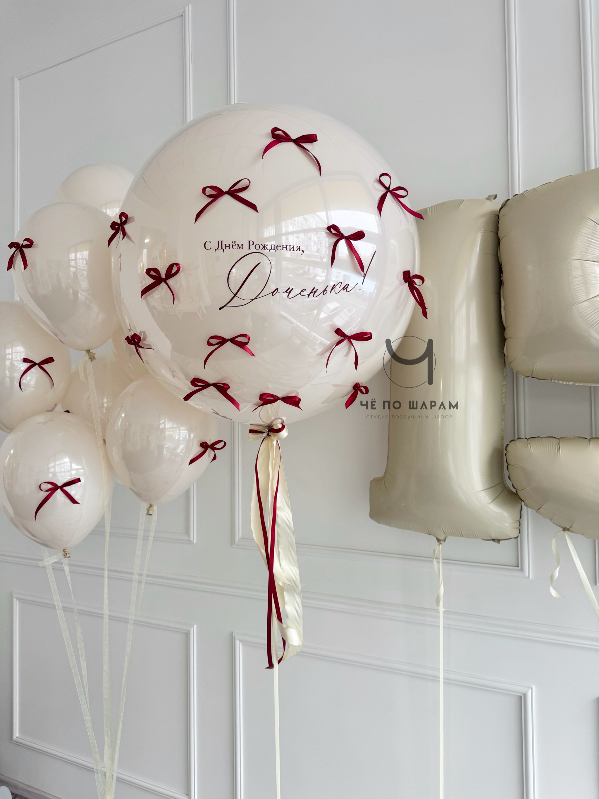 Воздушные шары на 15 лет девочке | фонтан дабл стафф крем с бантиками + шар стекляшка и цифры 15 доставка Коломна фото 2