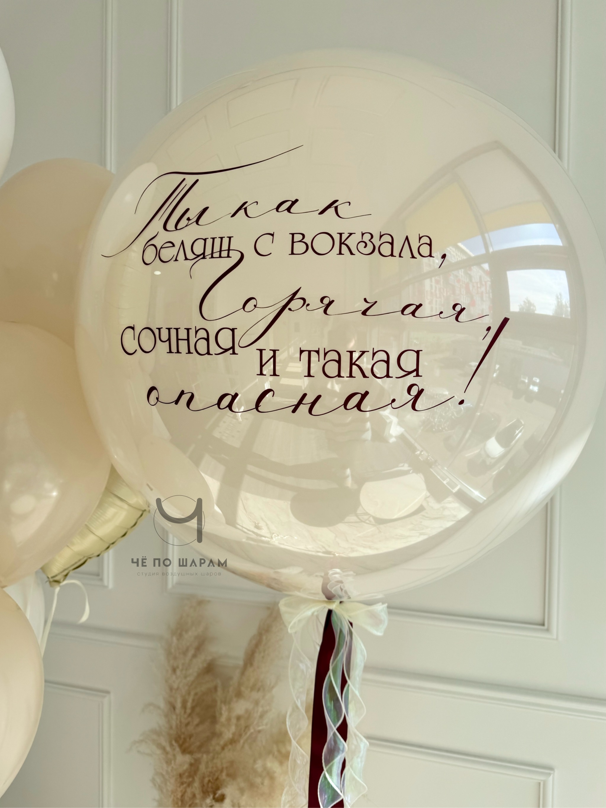 Шары для девушки на день рождения фото 2