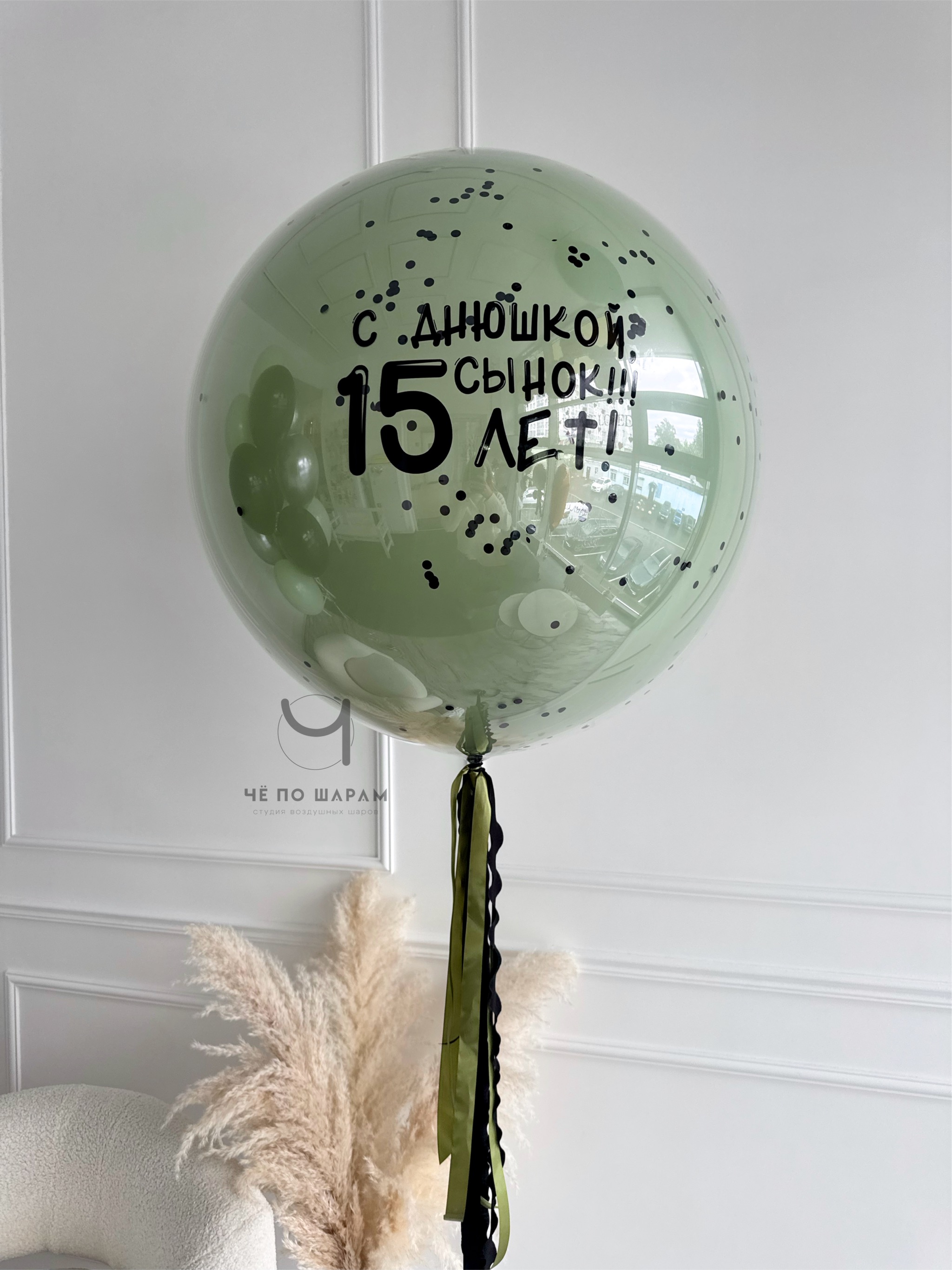 Шары для мальчика на день рождения фото 4