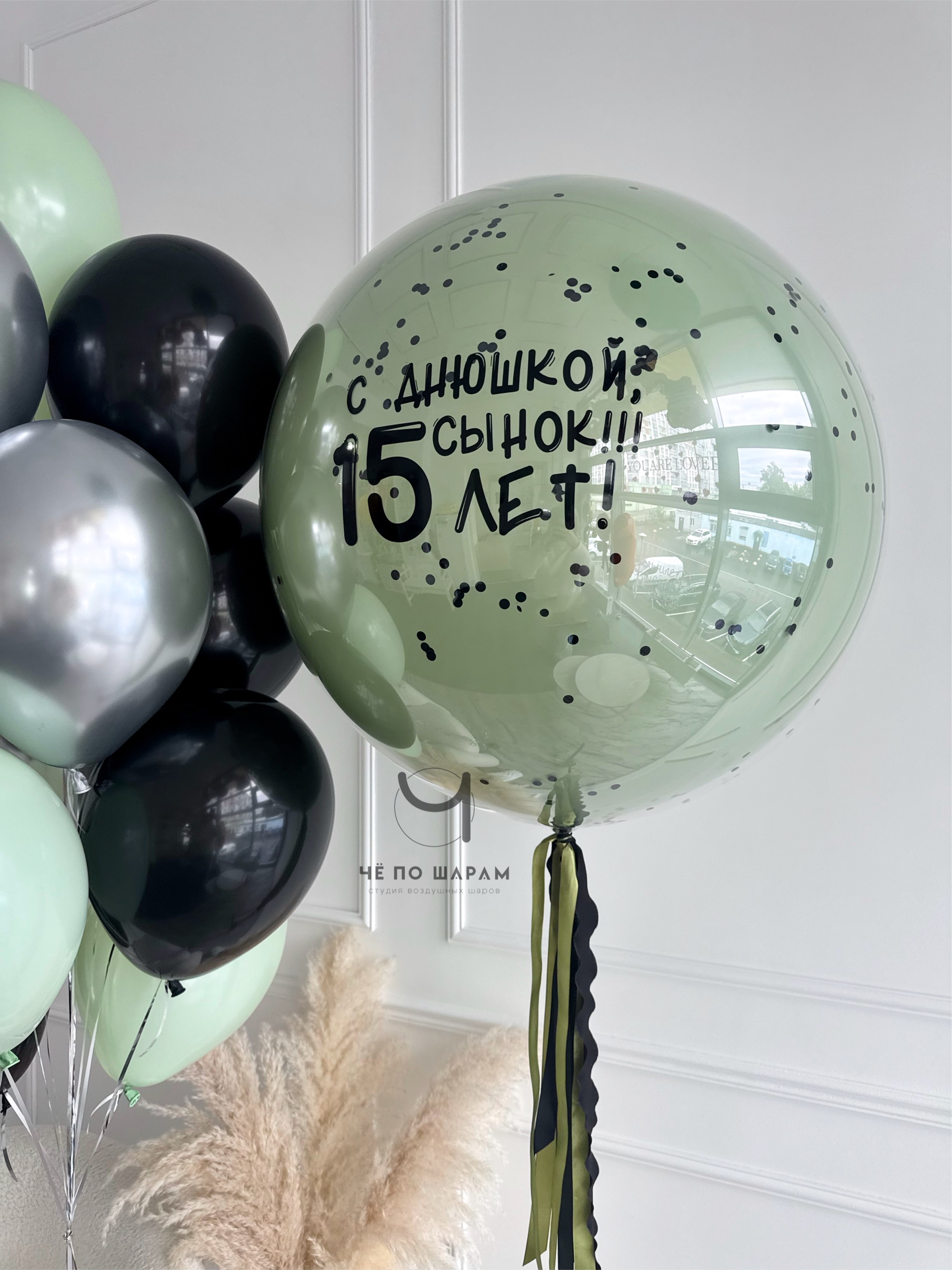 Шары для мальчика на день рождения фото 3