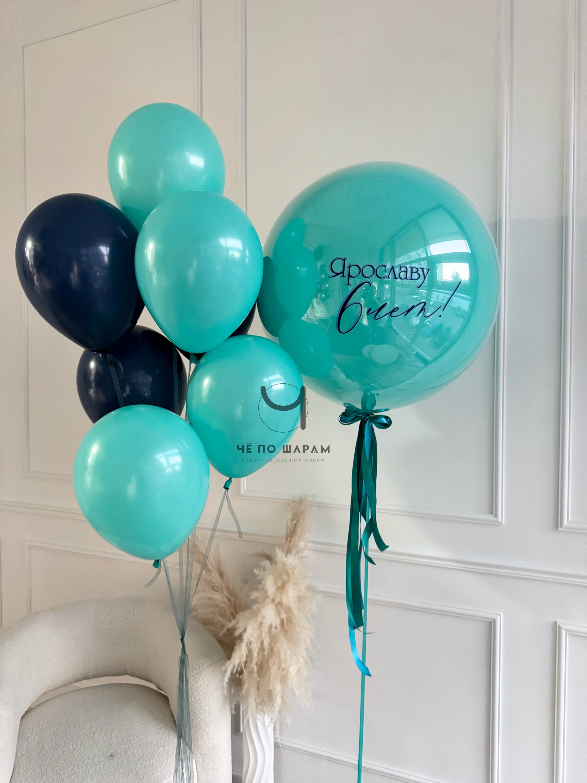 Шары для мальчика с самолётом и индивидуальной надписью фото 2