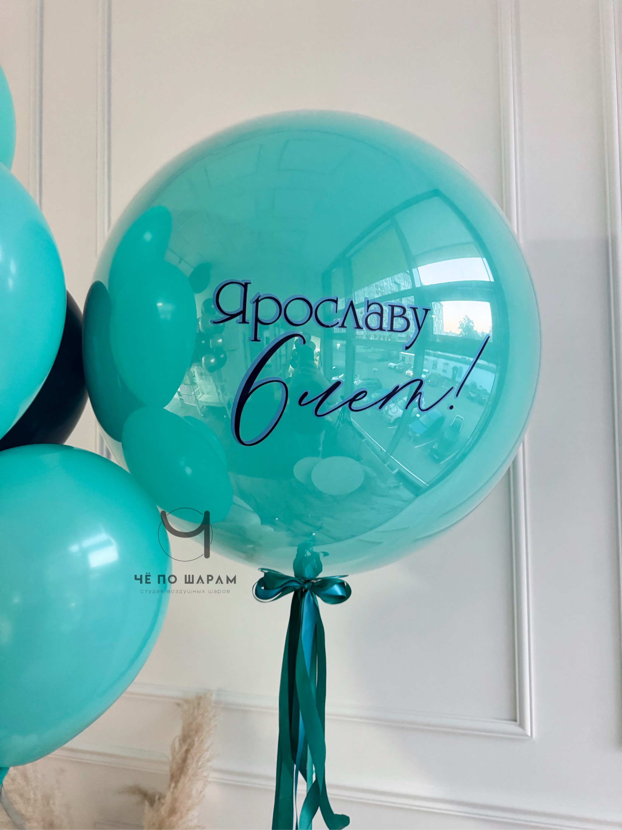 Шары для мальчика с самолётом и индивидуальной надписью фото 4