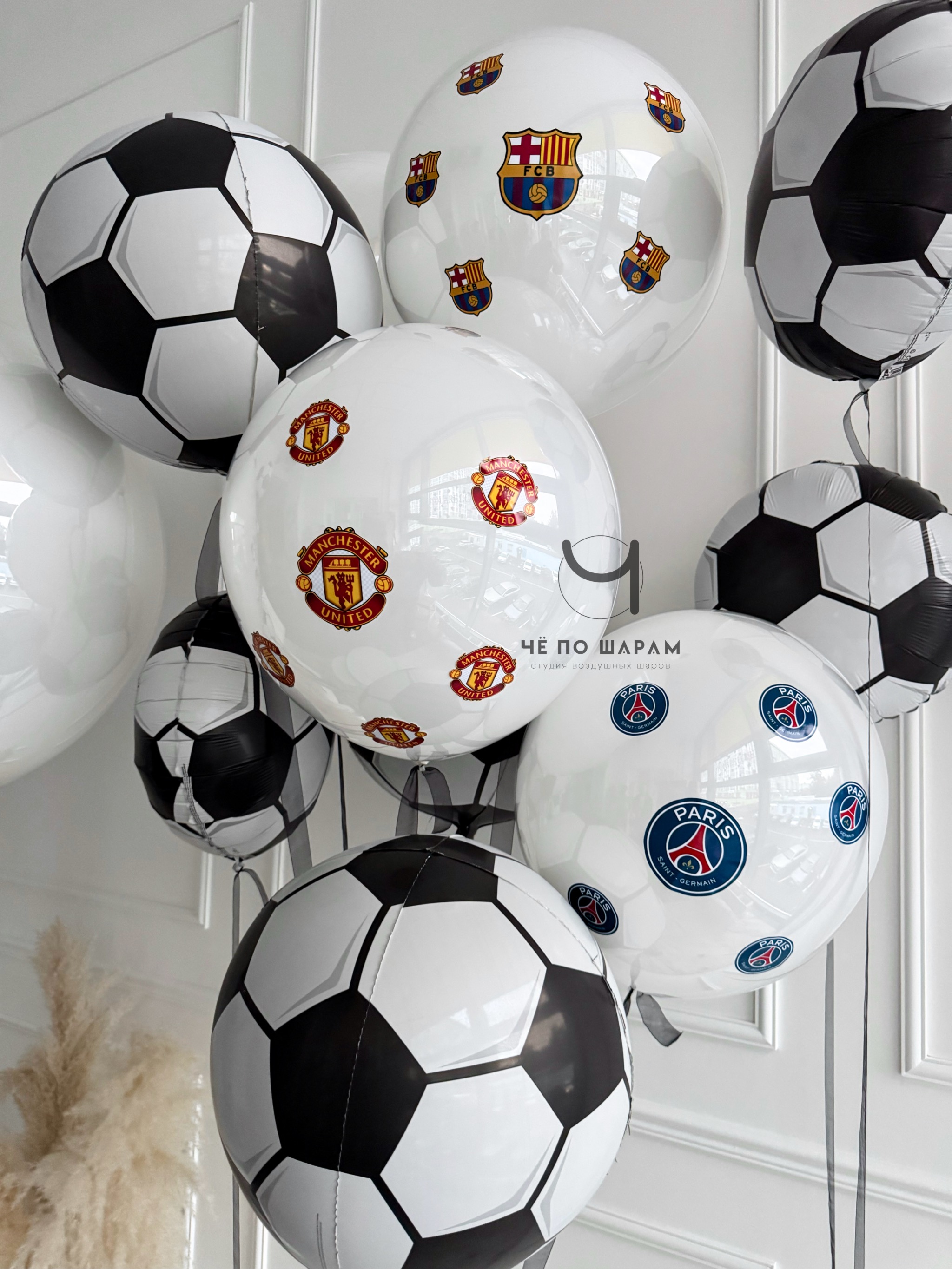 Футбольные шары мальчику на день рождения с большим шаром фото 4