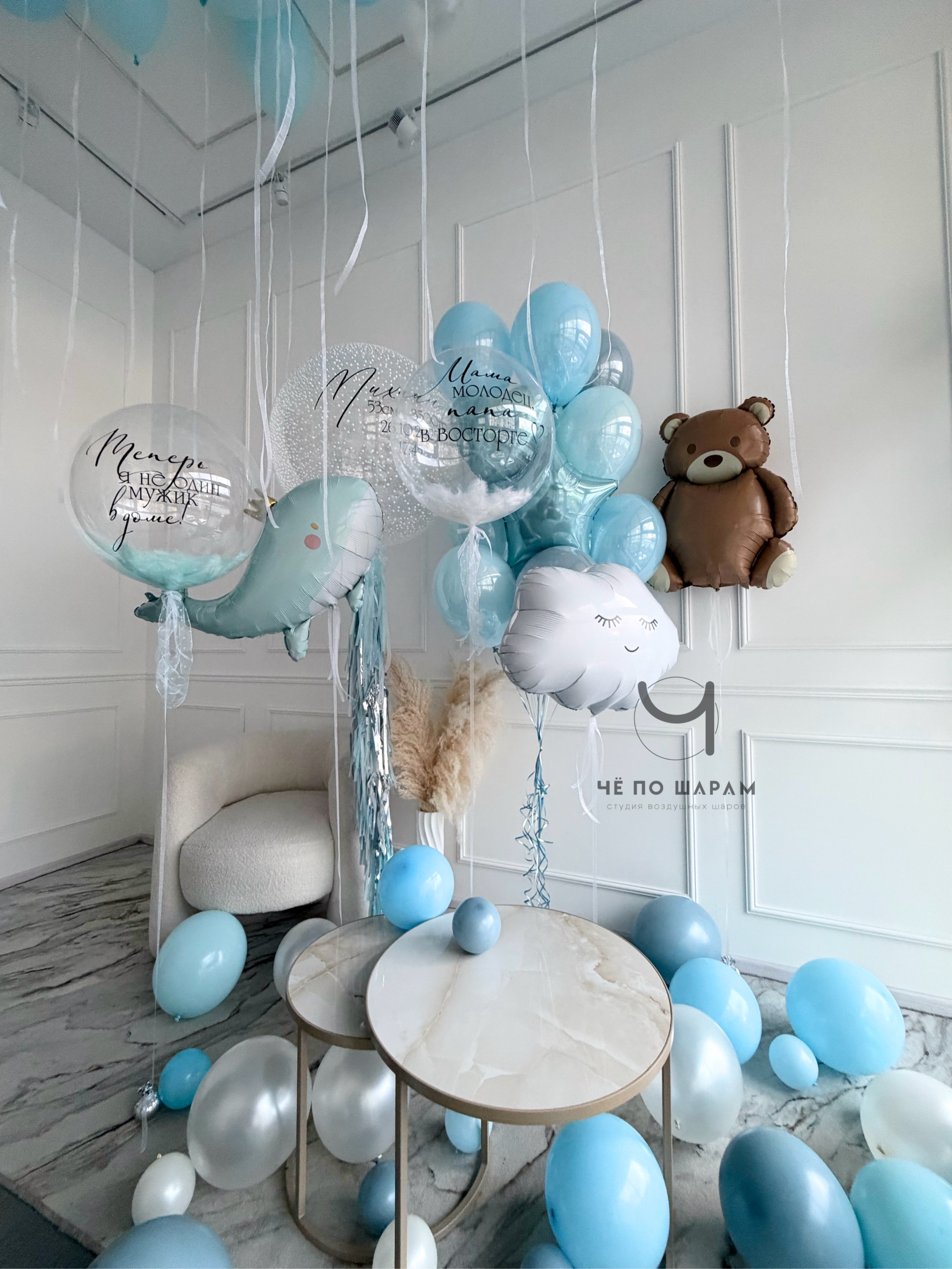 Воздушные шары на выписку мальчика фото 2