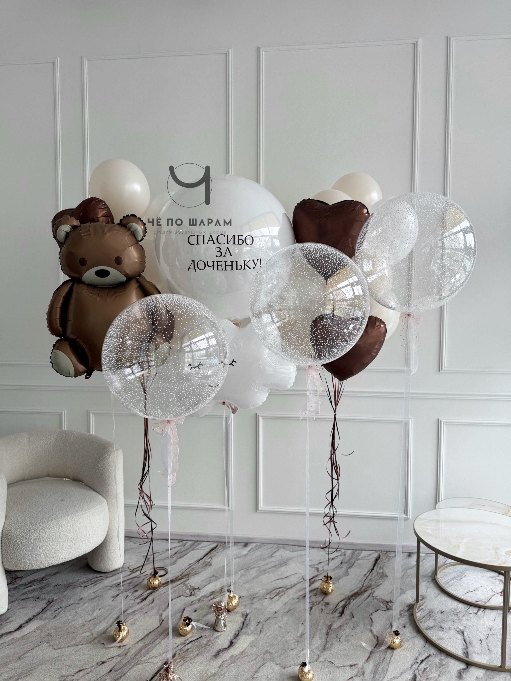 Шары на выписку с облаком и надписью фото 2