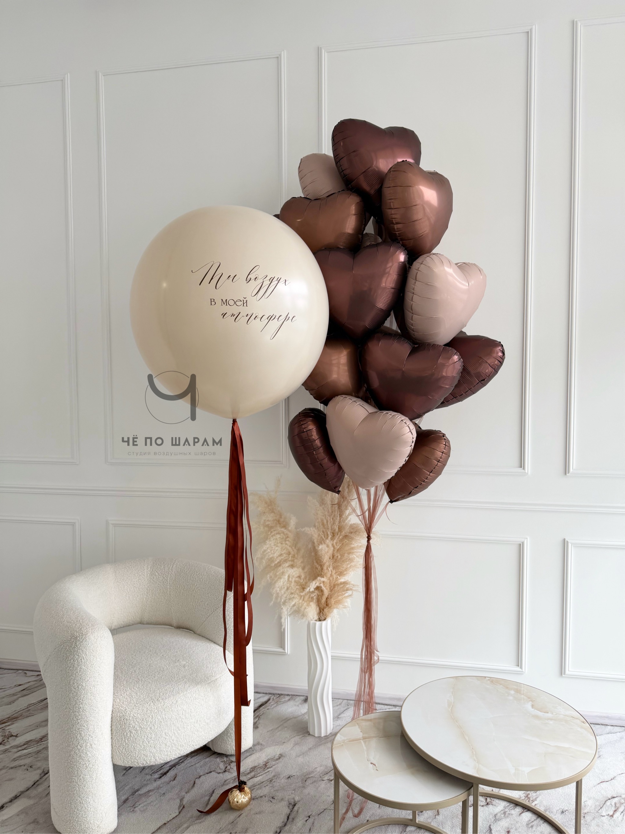 Шары сердца для девушки с большим шаром и надписью фото 5