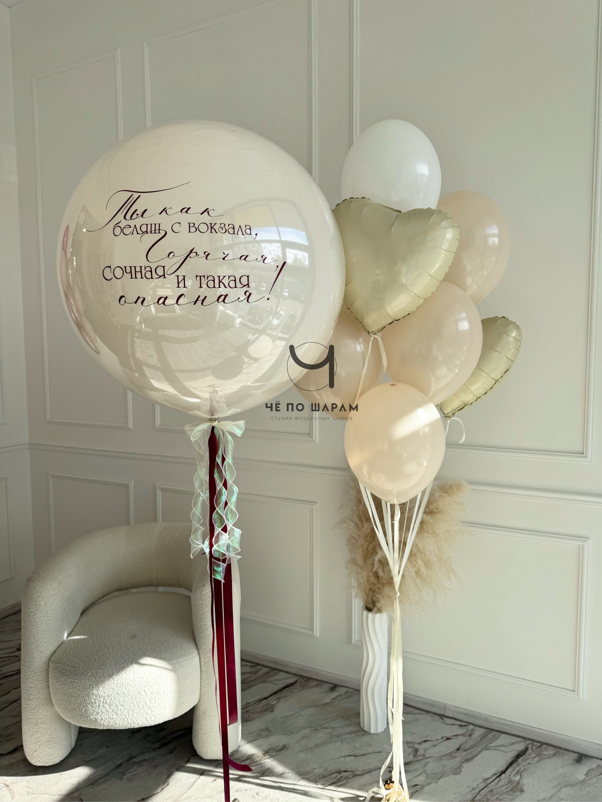 Шары для девушки на день рождения