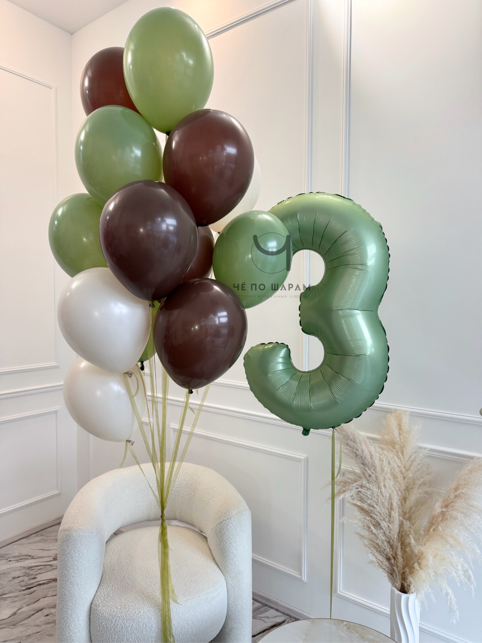 Шары для мальчика с цифрой 3
