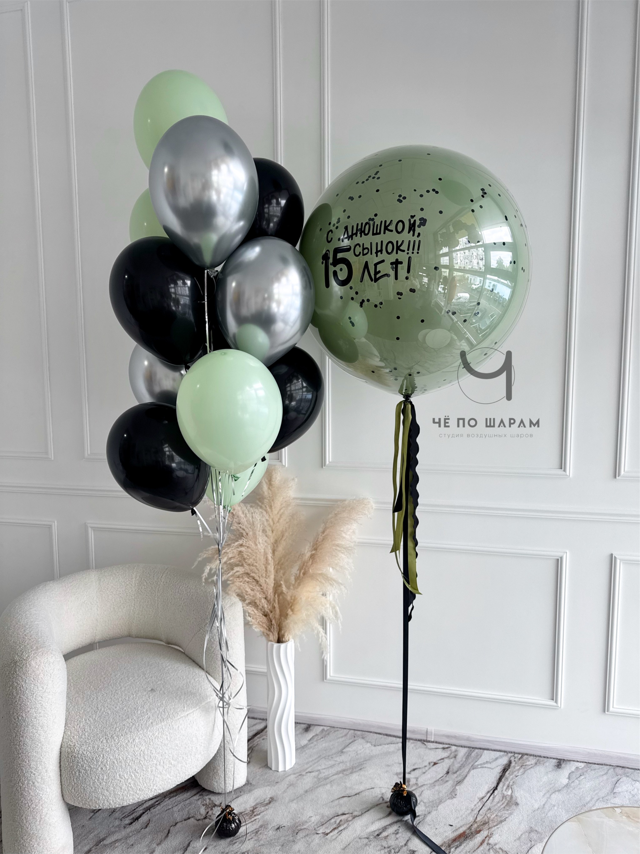 Шары для мальчика на день рождения фото 2