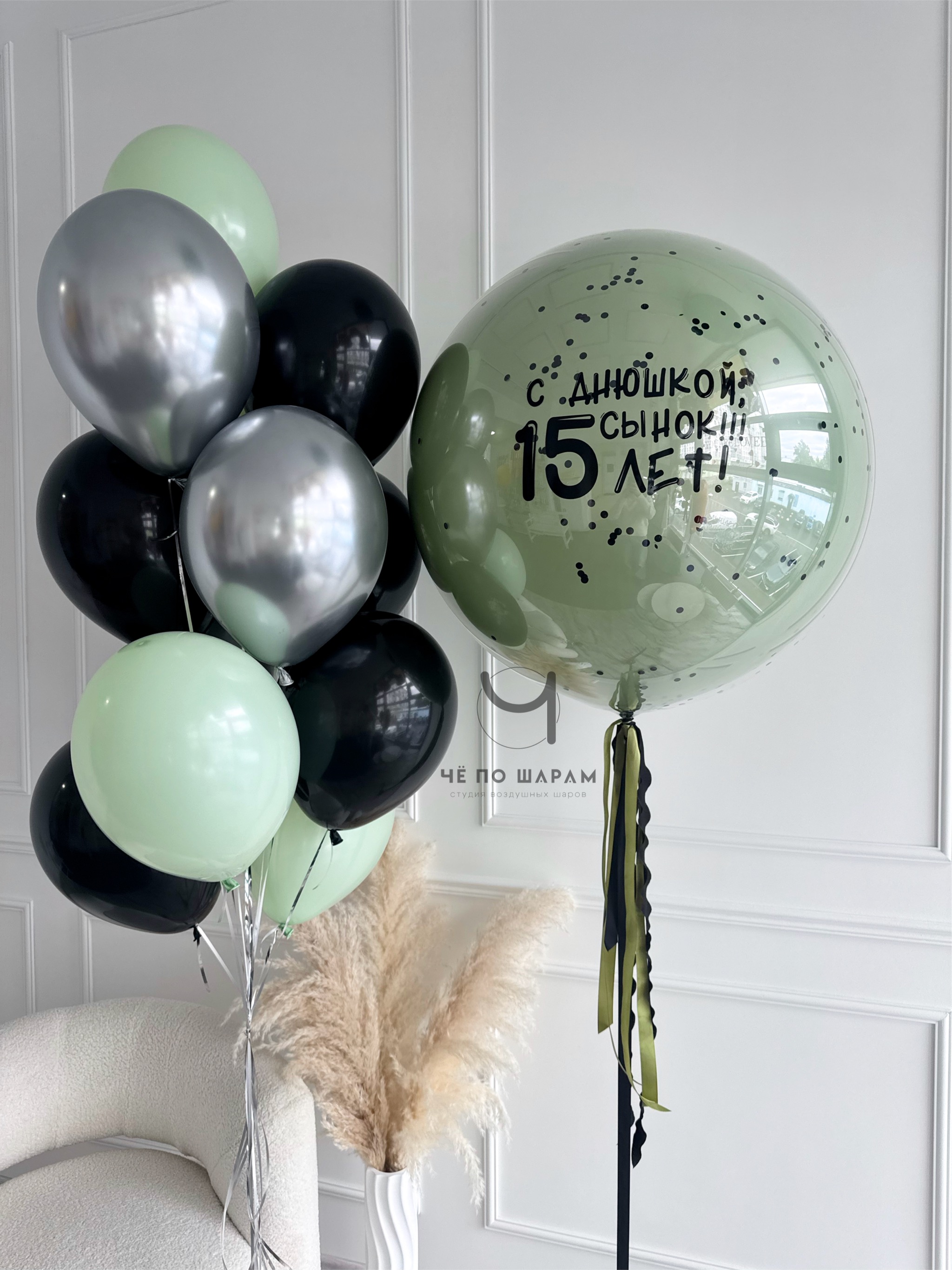 Шары для мальчика на день рождения