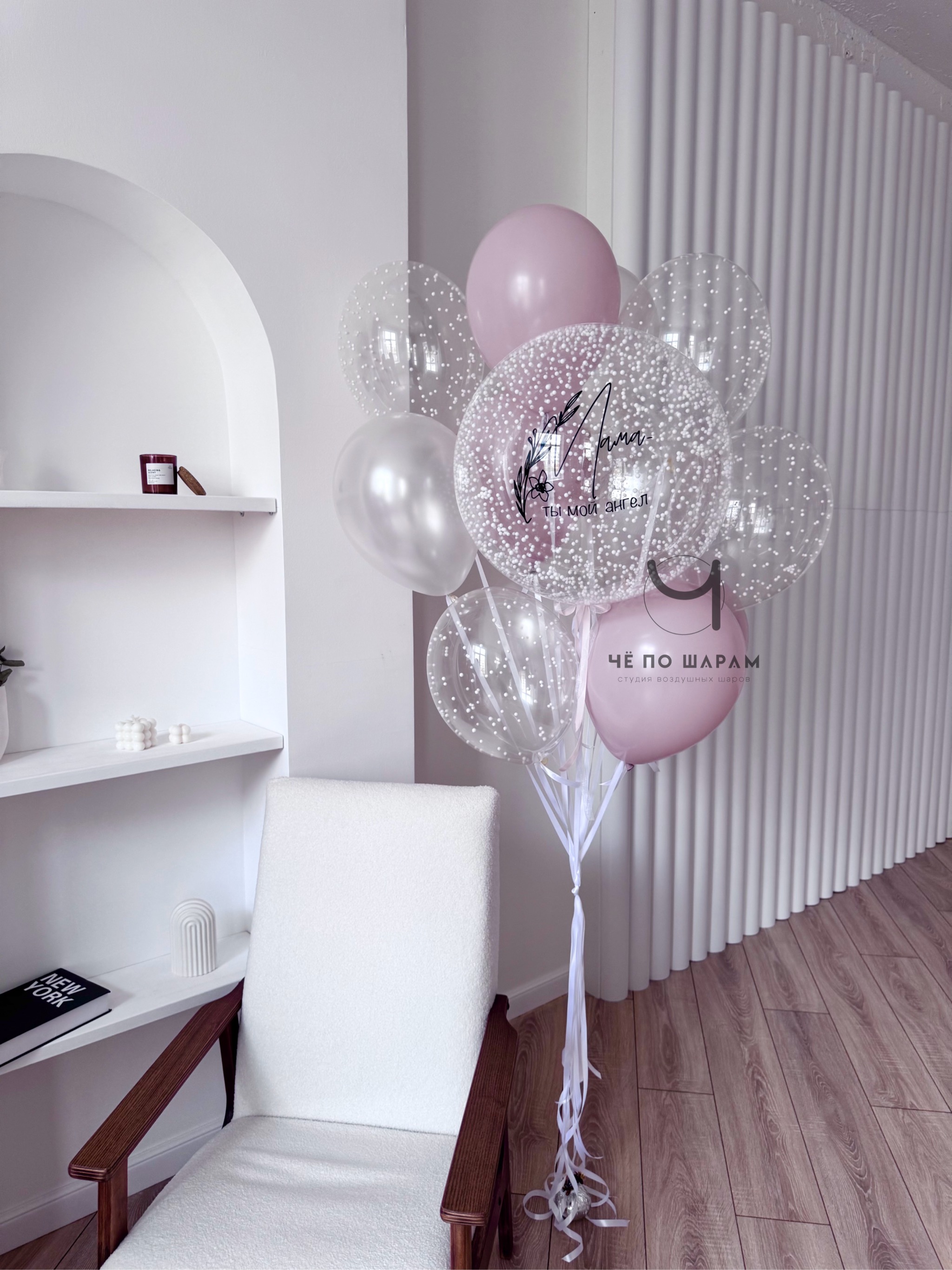 Нежные шары для мамы с надписью и конфетти с доставкой по Коломне фото 3