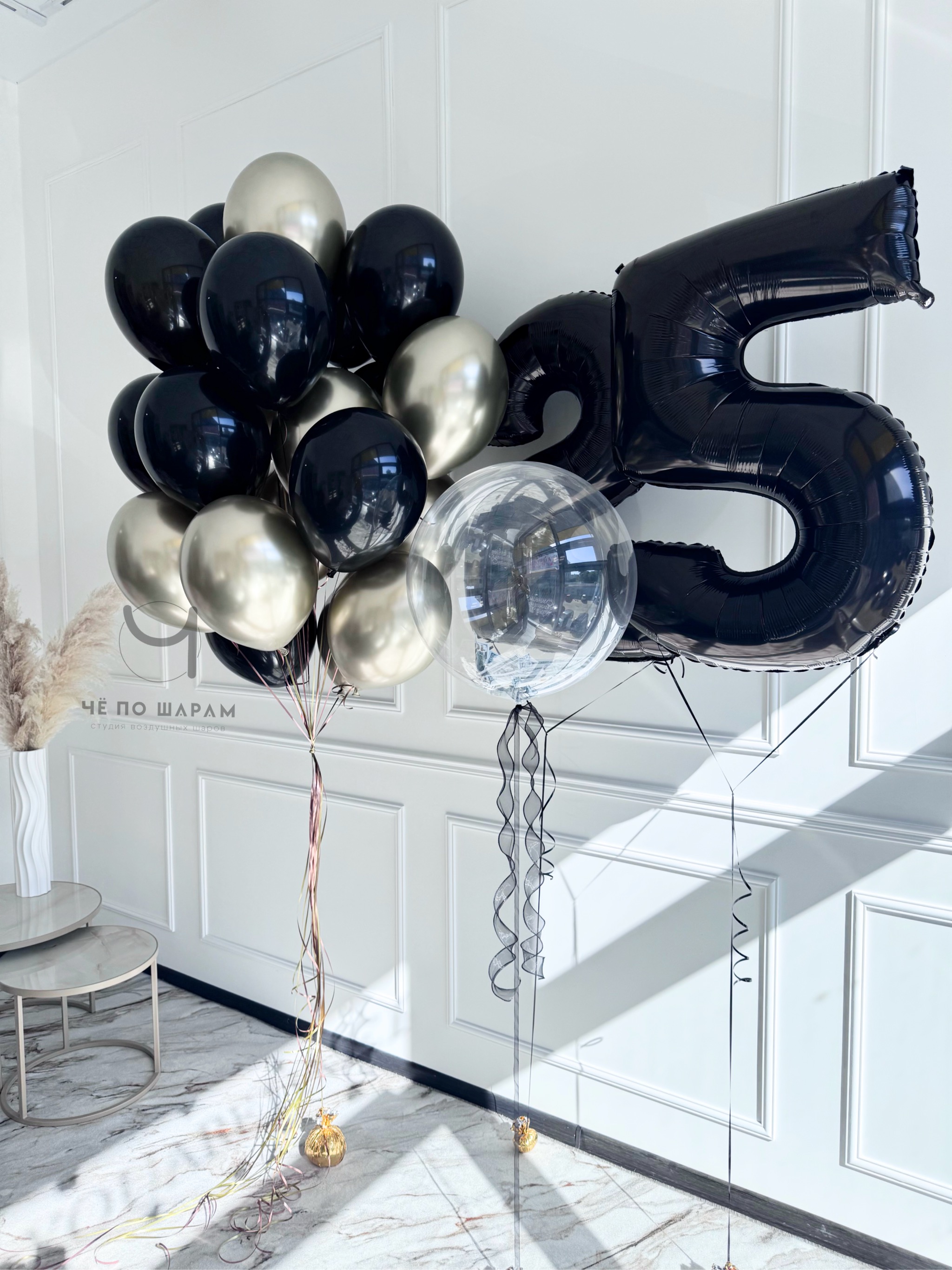 Шары для мужчины на 25 лет