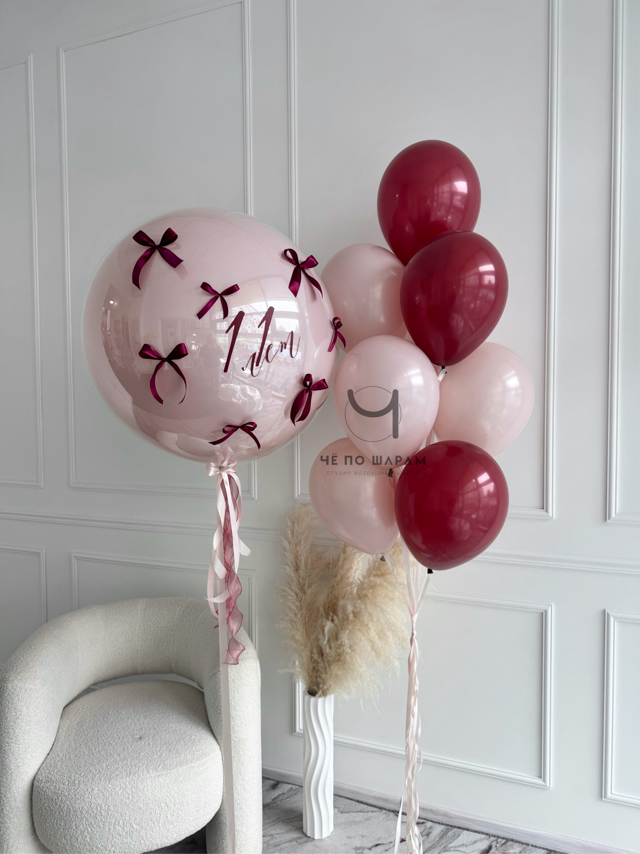 Шары на 11 лет для девочки с большим шаром и бантиками фото 2