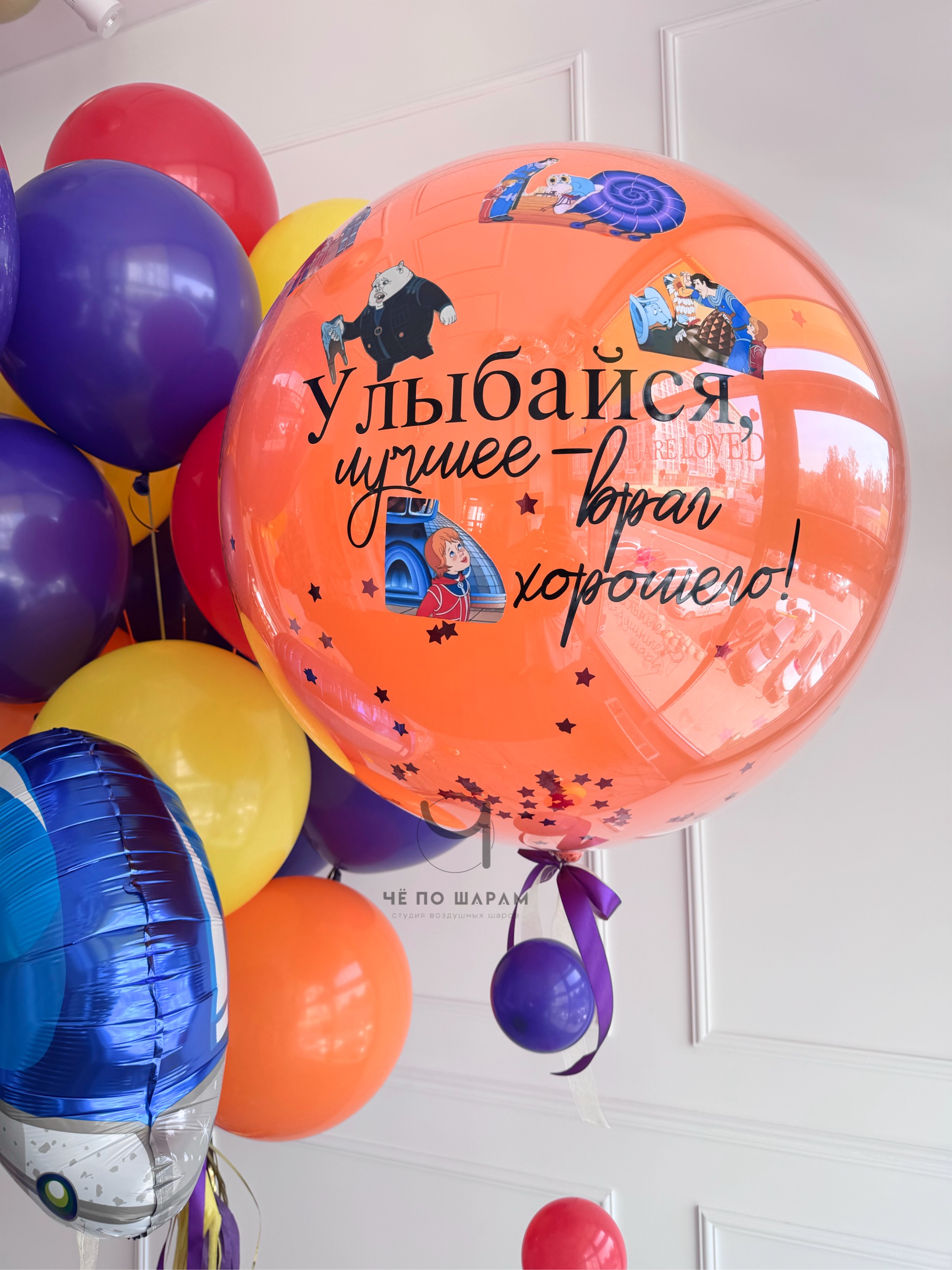 Фотозона из шаров в космическом стиле для мальчика фото 3