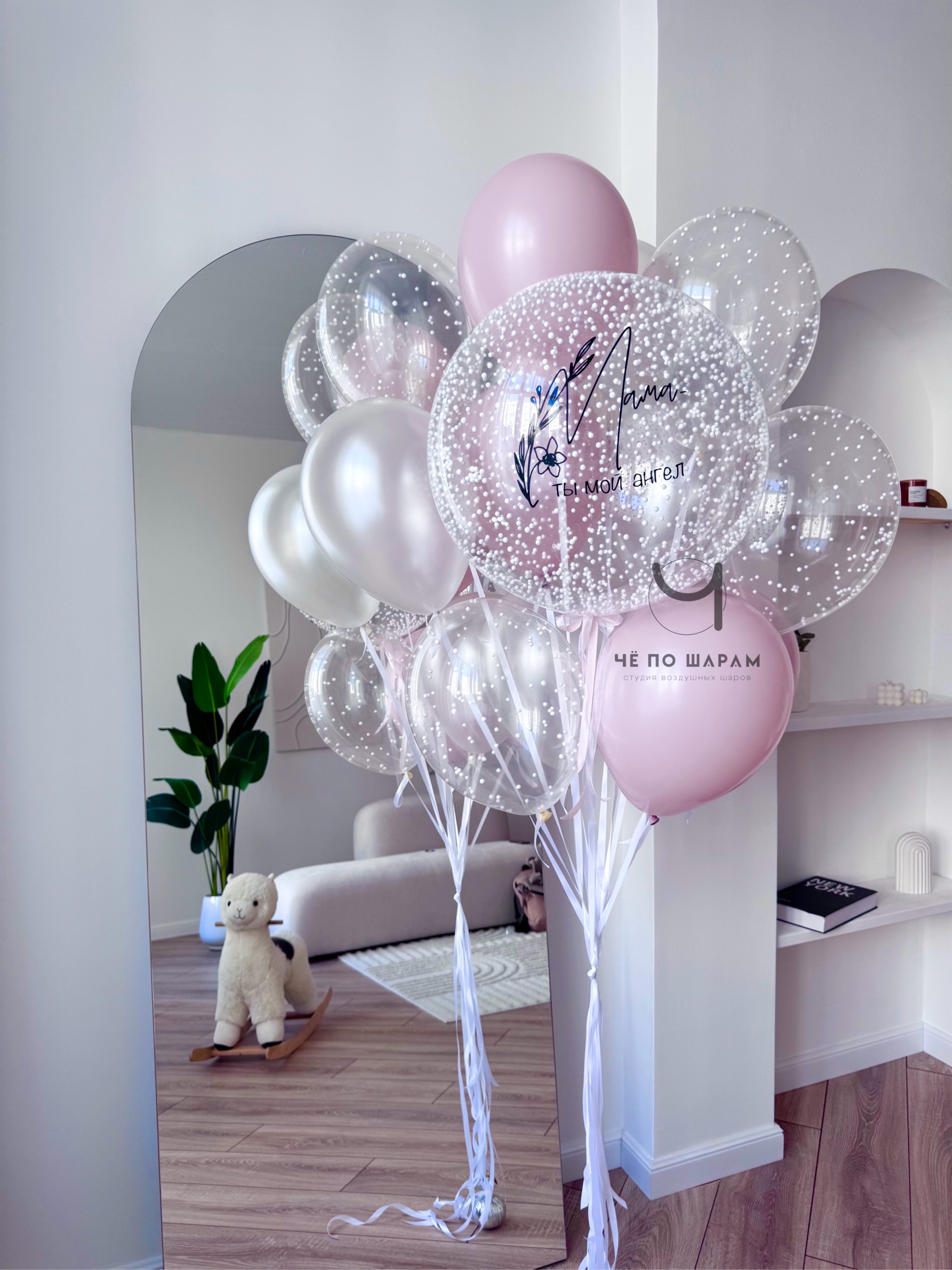 Нежные шары для мамы с надписью и конфетти с доставкой по Коломне