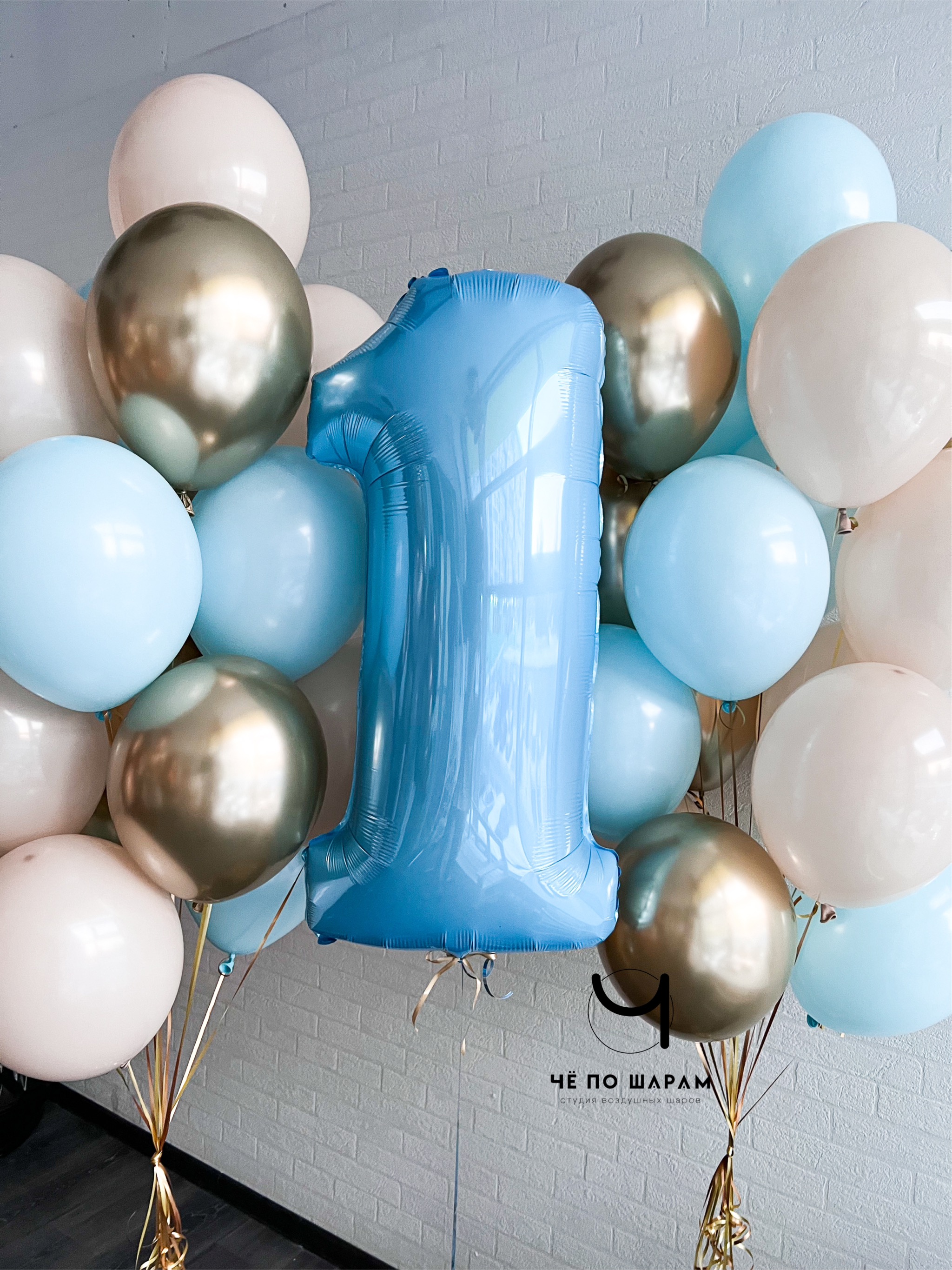 Воздушные шары на 1 годик с цифрой 1 — оформление первого дня рождения